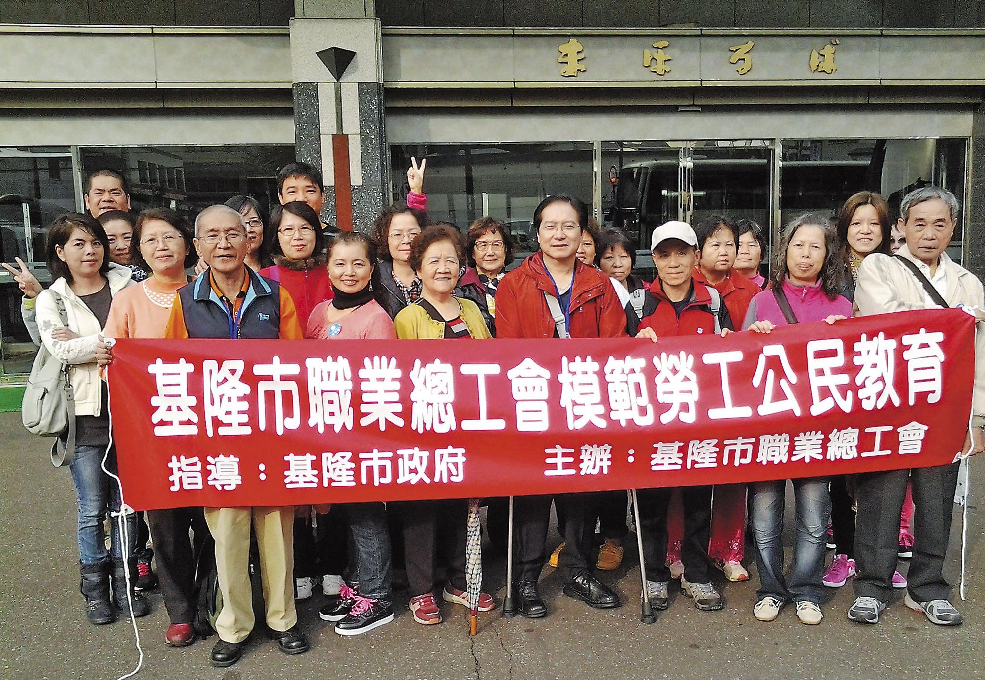 劉進發在基隆市職業總工會擔任理事長，臉書常貼辦活動照片。（翻攝劉進發臉書）