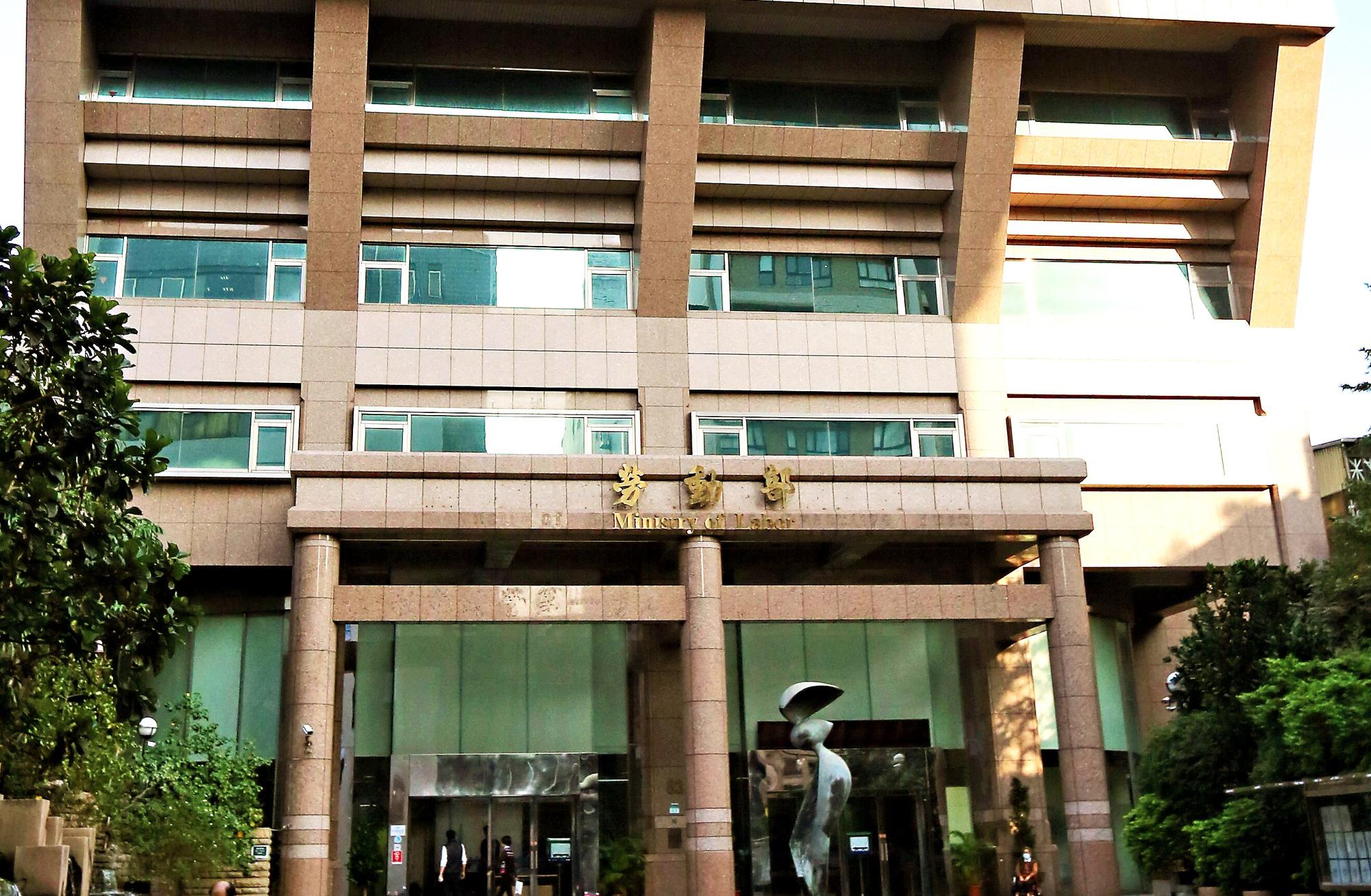 負責管理就安基金業務的勞動部勞動力發展署表示，未來委員遴聘作業會更謹慎。
