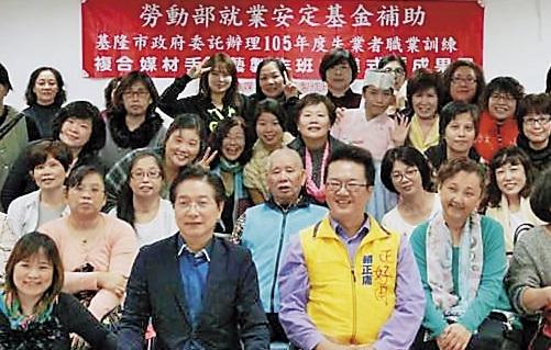 基隆市職業總工會常辦理就業安定基金補助的職訓活動。(翻攝臉書)