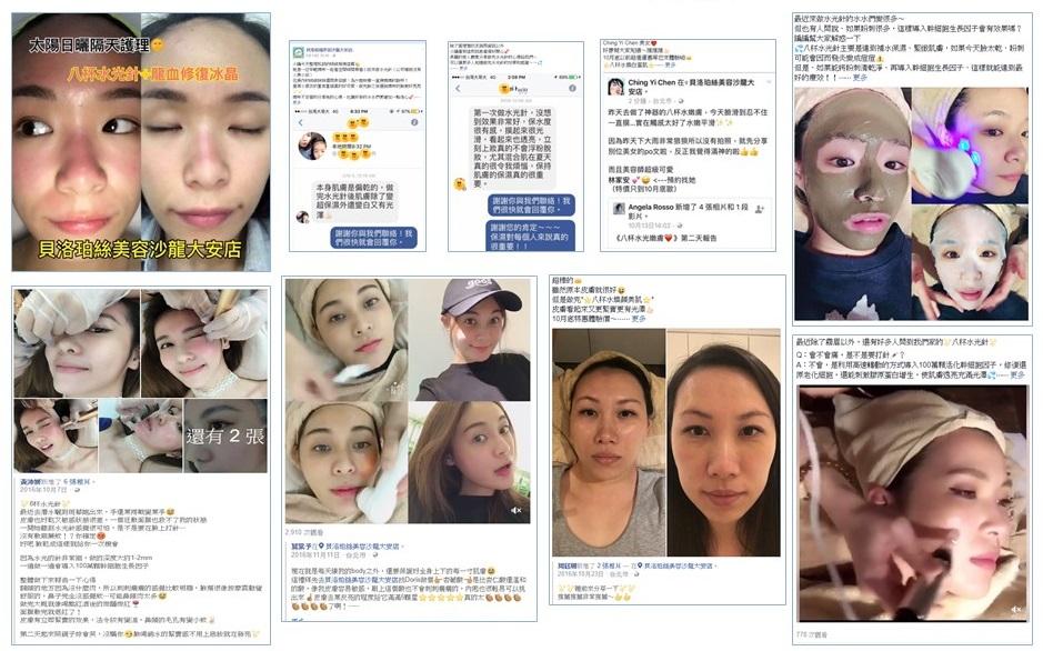 Stemcel賦活奇肌系列為百大醫美術後指定使用產品，體驗人次逾萬人，大獲好評！