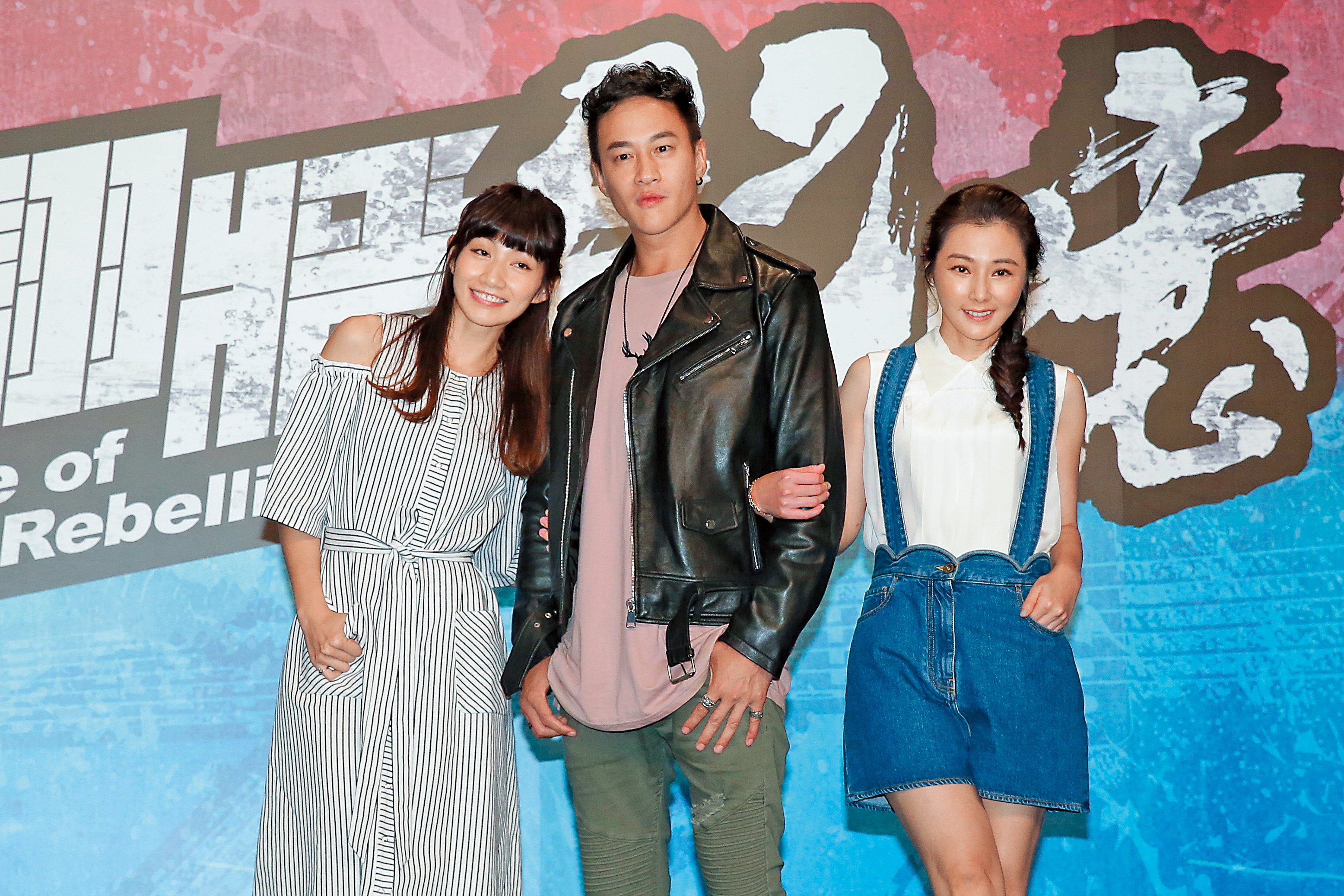 何潤東將自導自編自演連續劇《翻牆的記憶》，右為陳怡蓉、左為李千娜。