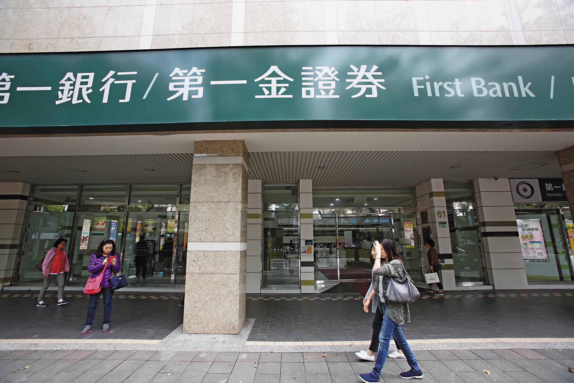 第一金殖利率高、股價合理,持續買進仍有不錯投報率。