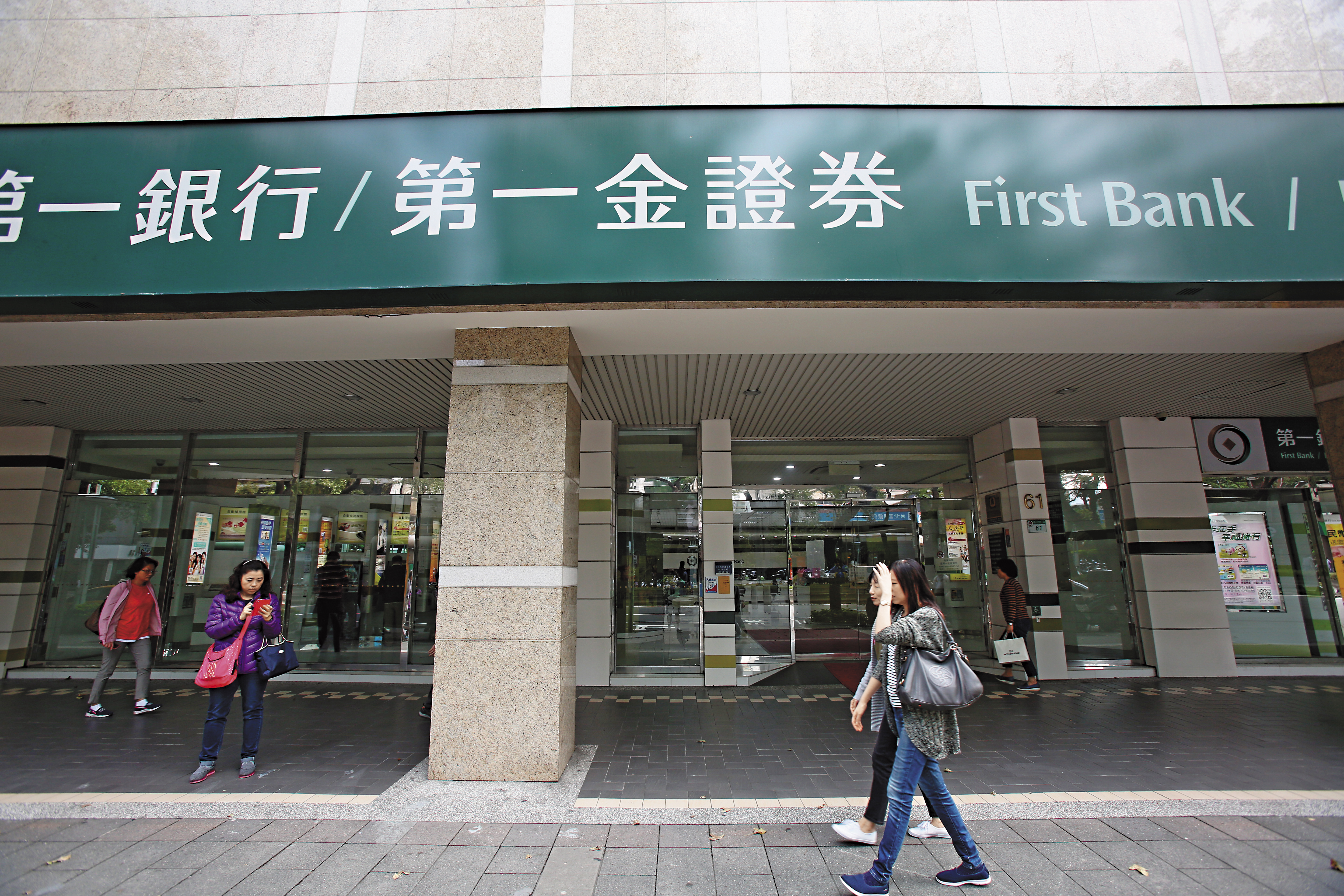 第一金殖利率高、股價合理，持續買進仍有不錯投報率。