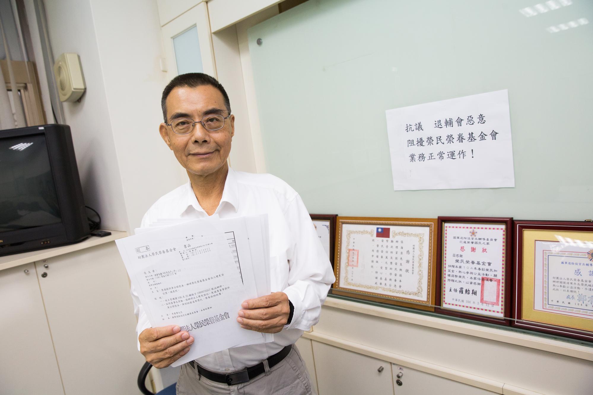 退役上士陳俊生選上榮民基金會董座,打破20年來由退輔會副主委出任的慣例。