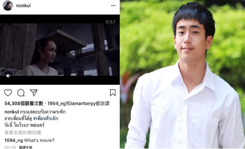 阿班也在IG上推出預告推薦。