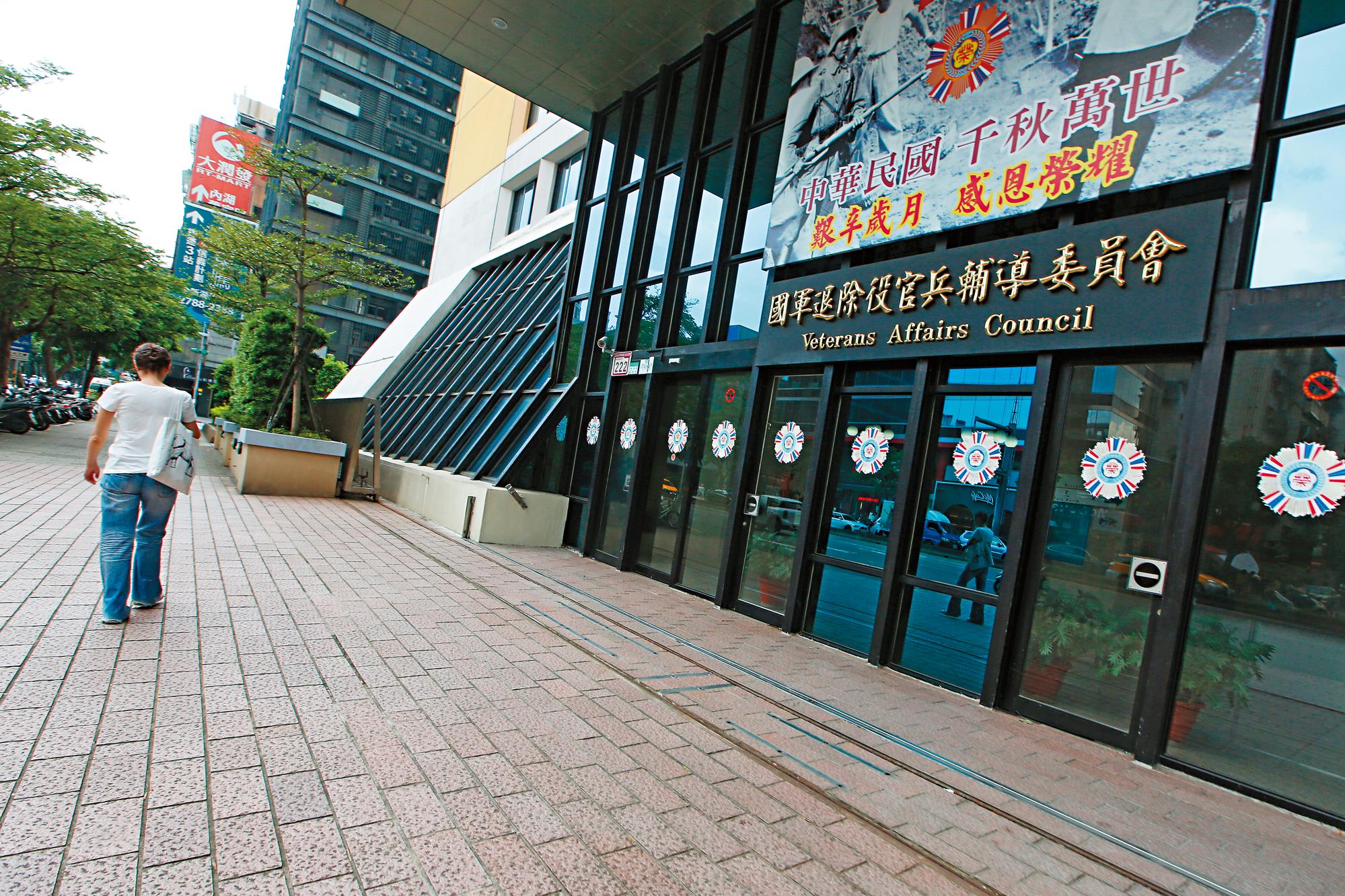 榮民基金會董座人事風波,演變成為官派董事與榮民代表茶壺風暴。