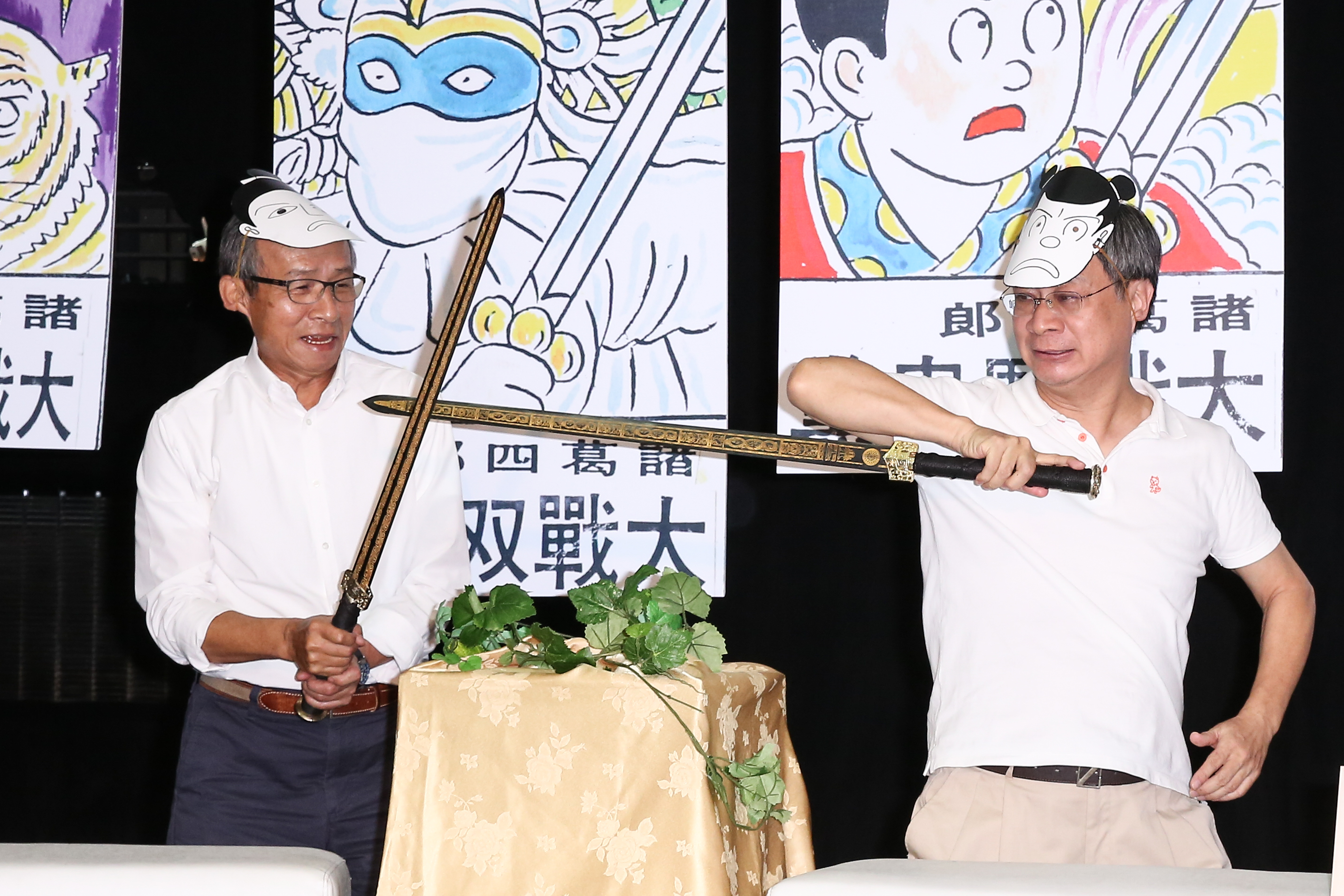 身為《諸葛四郎》忠實漫畫迷，小野老師（右）與吳念真導演拔起劍就開始比劃。