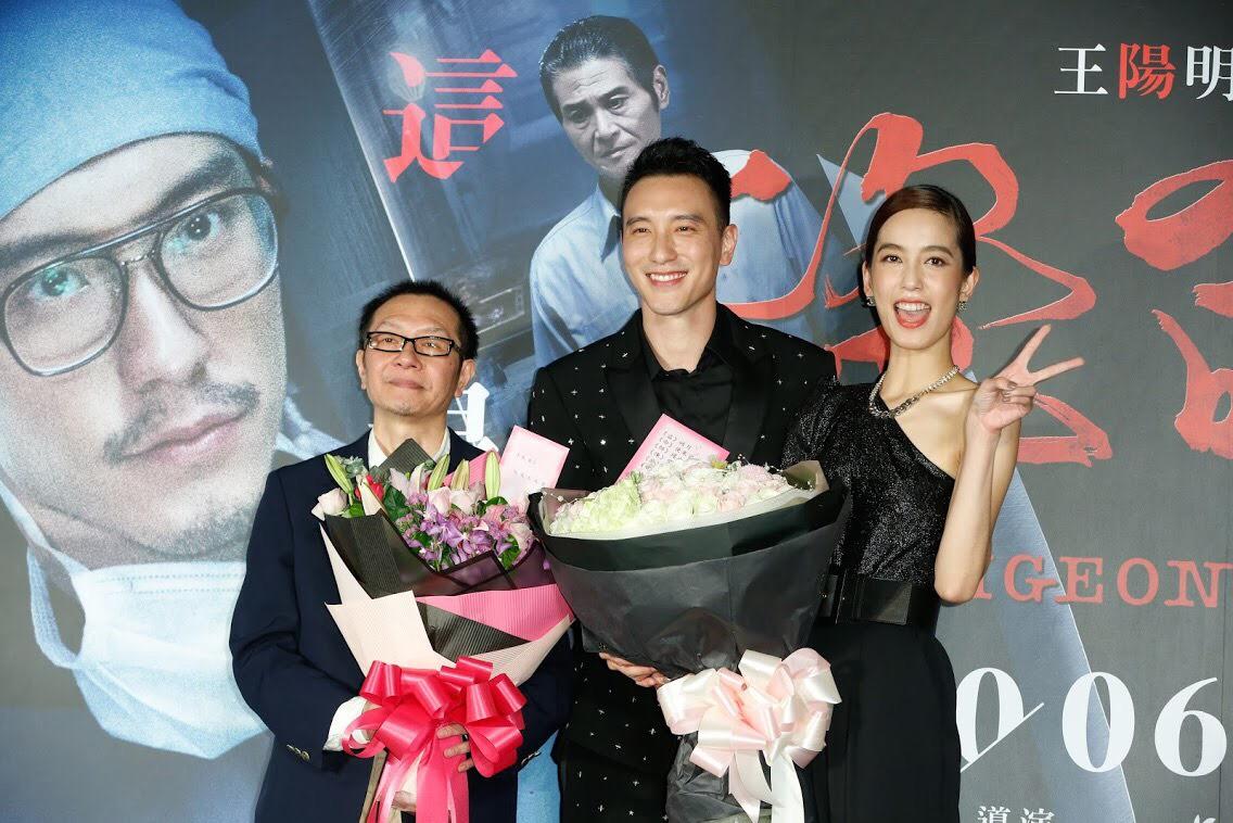 《盜命師》導演李啟源（左起）、男主角王陽明、女主角陳庭妮。