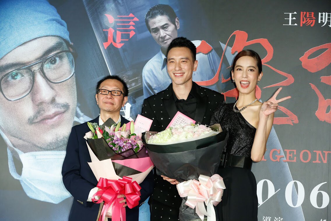 《盜命師》導演李啟源（左起）、男主角王陽明、女主角陳庭妮。