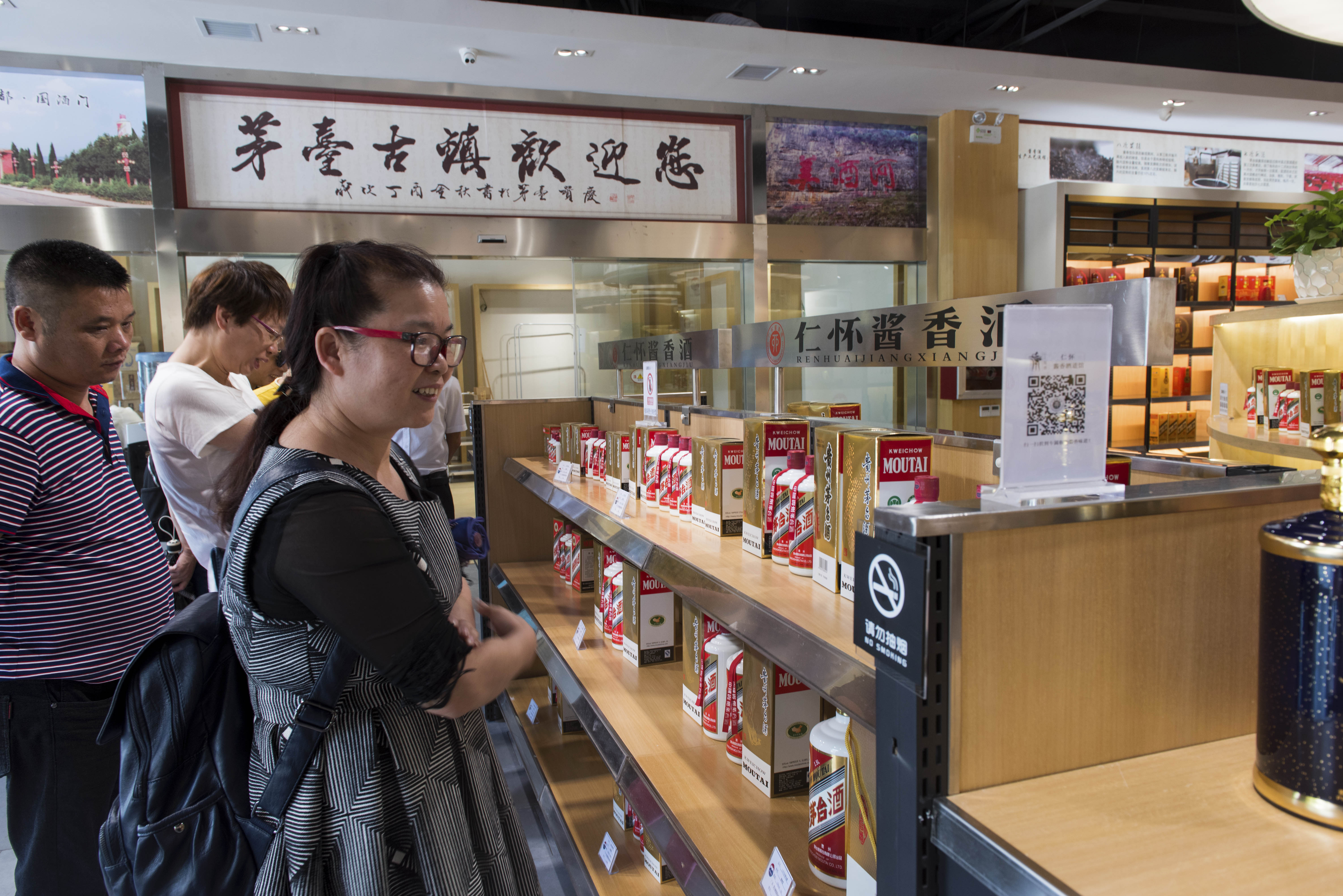 從價值投資來看，中國人愛喝的貴州茅台，股價過去因股災而跌得很深，但需求一直在，是具有價值的投資標的。（東方IC）