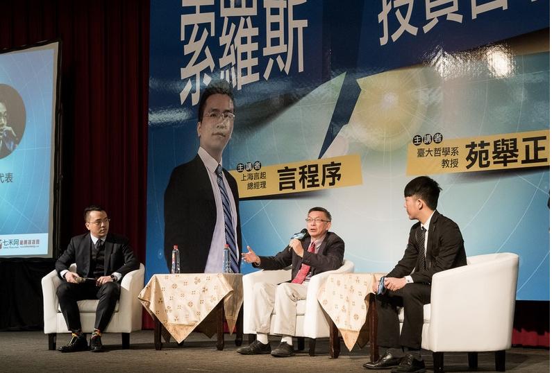 年僅32歲的言程序(左),已耕耘中國市場7年,不僅拿到中國政府核準的外資私募基金執照,也交出年均15%~20%的好績效。(翻攝臉書)