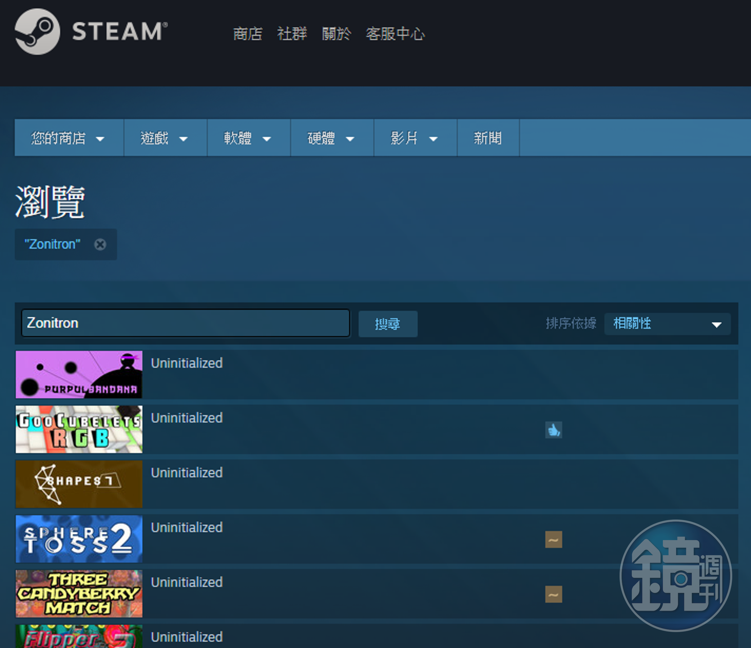 Zonitron 團隊遊戲已全數下架。（翻攝自 Steam ）