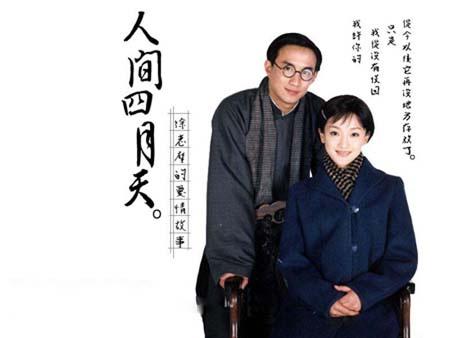 徐立功將邀請黃磊與周迅重現《人間四月天》組合。黃磊負責執導及演出《巧克力》，由徐立功總監製。（邦中影業提供）