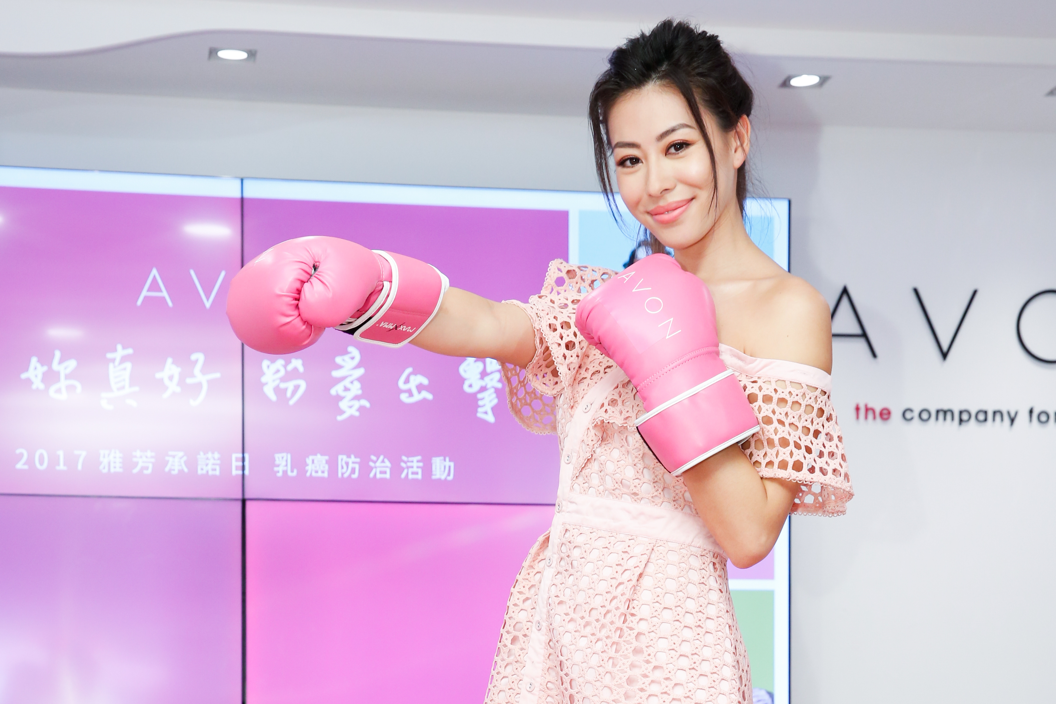 Dizzy蔡詩芸為雅芳女性乳癌防治擔任大使，呼籲女生要注重自己身體健康。