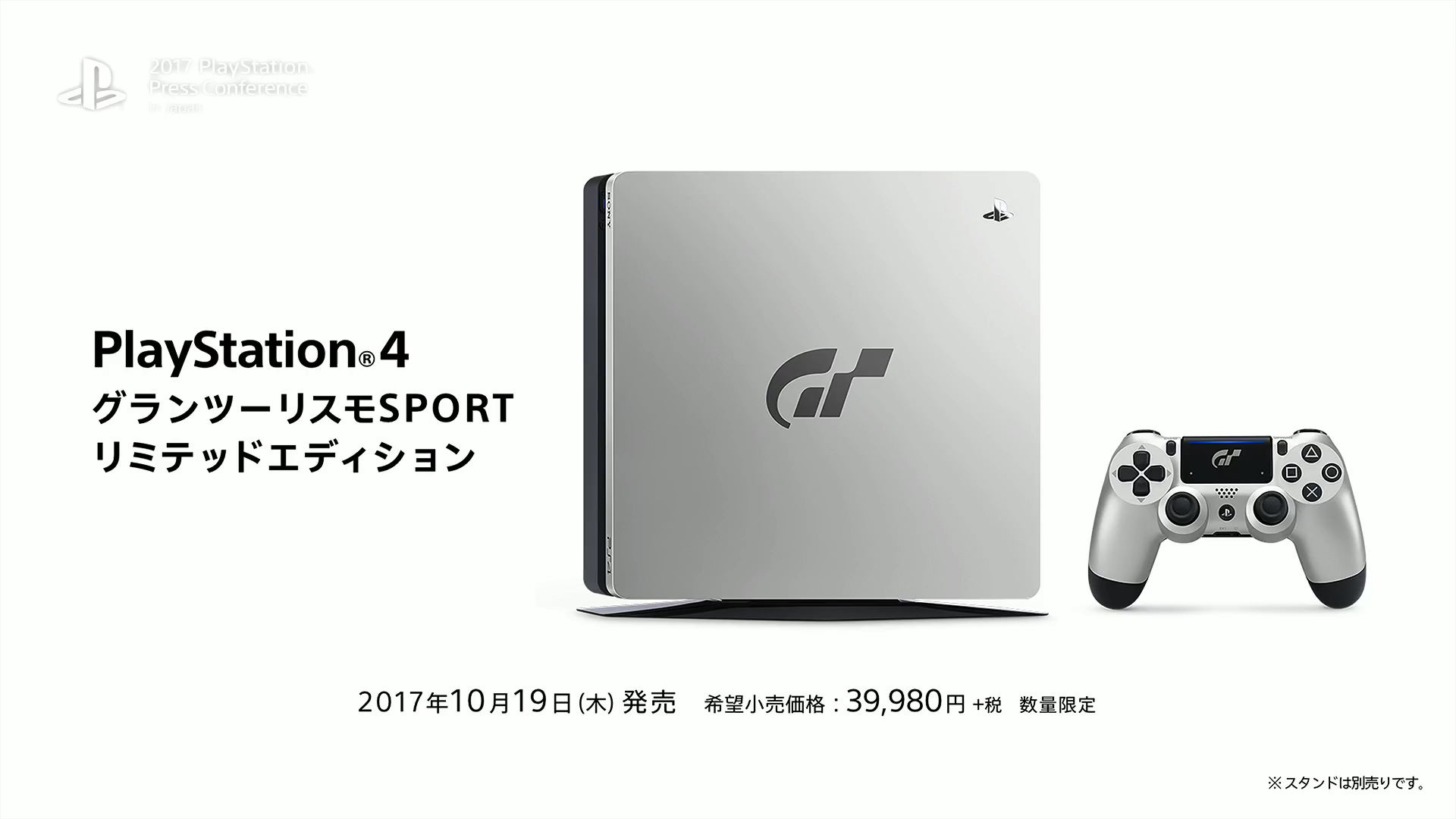 專為《跑車浪漫旅 競速》所打造的 PS4 同捆機。（圖片來源：發表會直播畫面）