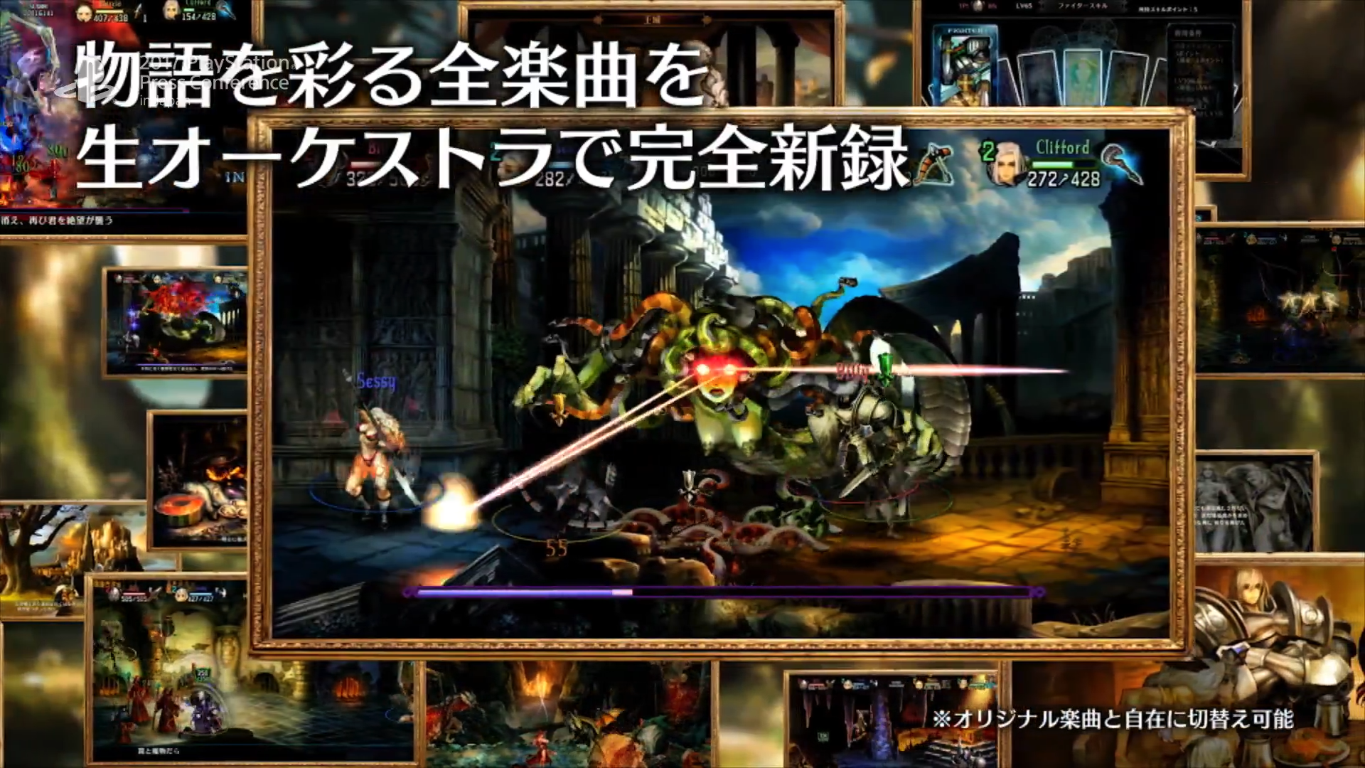 支援跨平台紀錄共存,也支援 PS4 Pro 的 4K 畫質輸出模式。(圖片來源:發表會直播畫面)