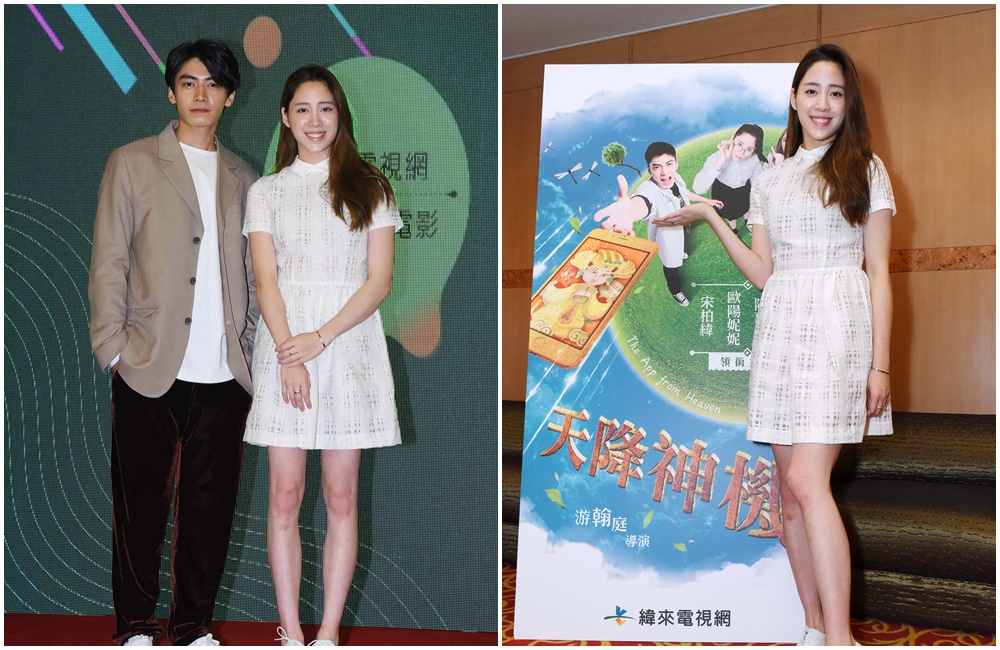 宋柏緯（左圖左）和歐陽妮妮出席緯來「原創30‧緯來打開你的新視野」活動，妮妮身材竟消瘦一大圈。（緯來提供）
