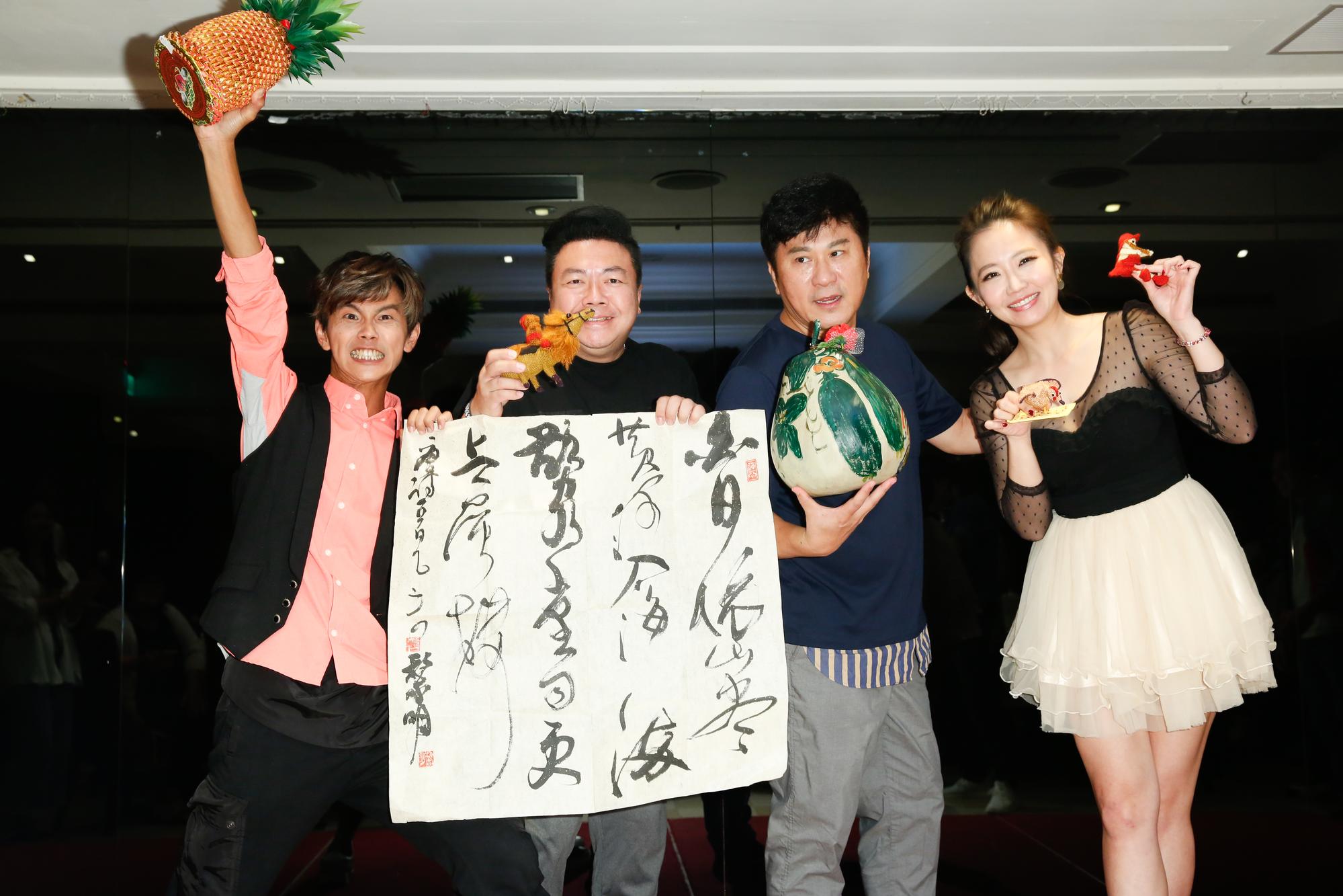 《綜藝大集合》主持人阿翔（左起）、董志成、胡瓜和謝忻出席金鐘入圍感恩餐會。