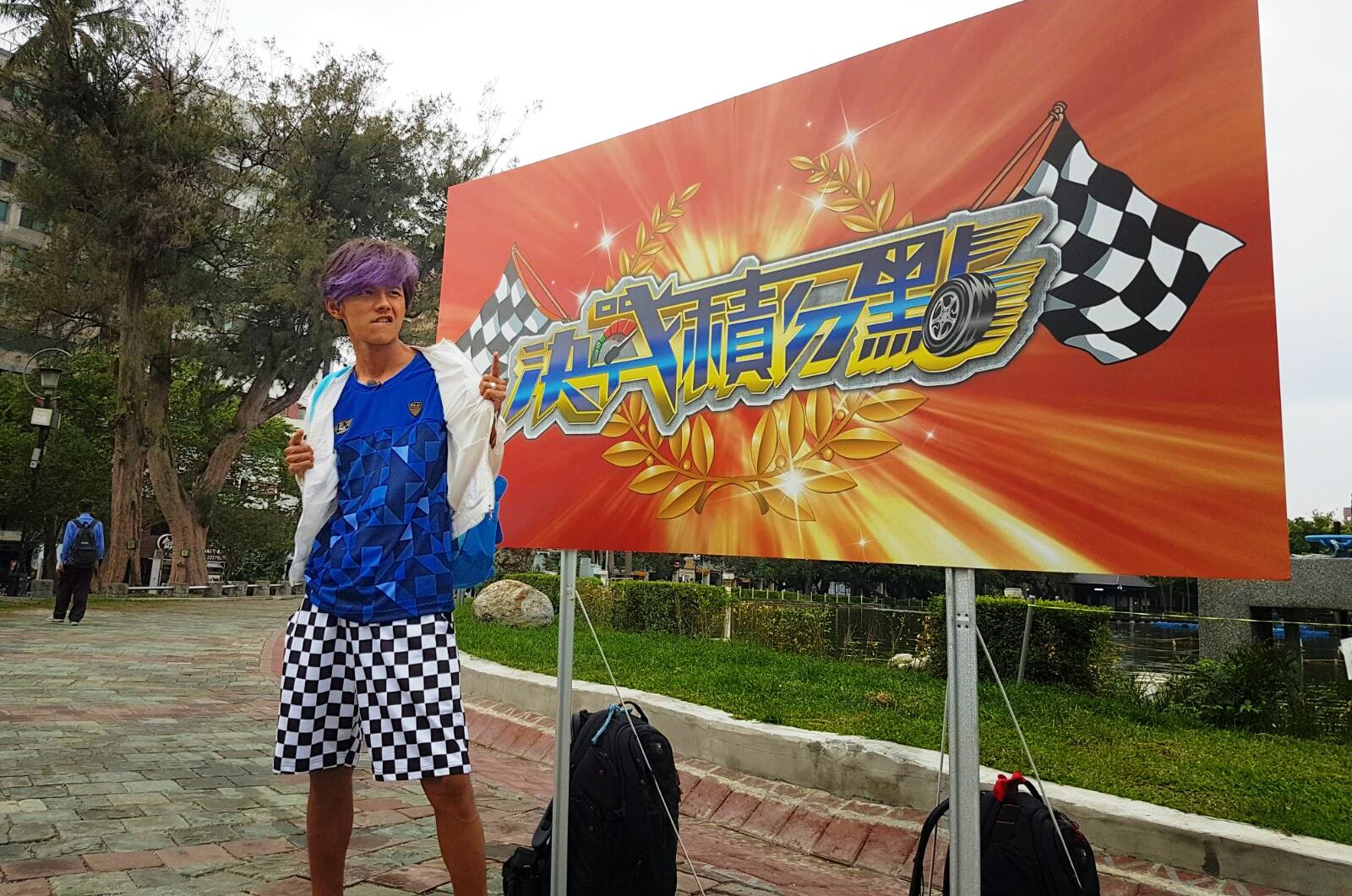 和浩子暫時拆夥後，阿翔今年成績不錯，也接下新節目。（百是傳播提供）