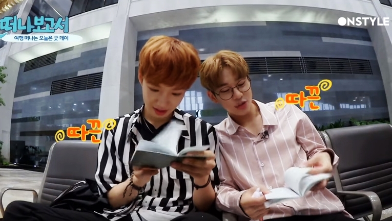 為了《旅遊報告書》出國自助旅行，2人連看護照都新奇個半天。（網路圖片）