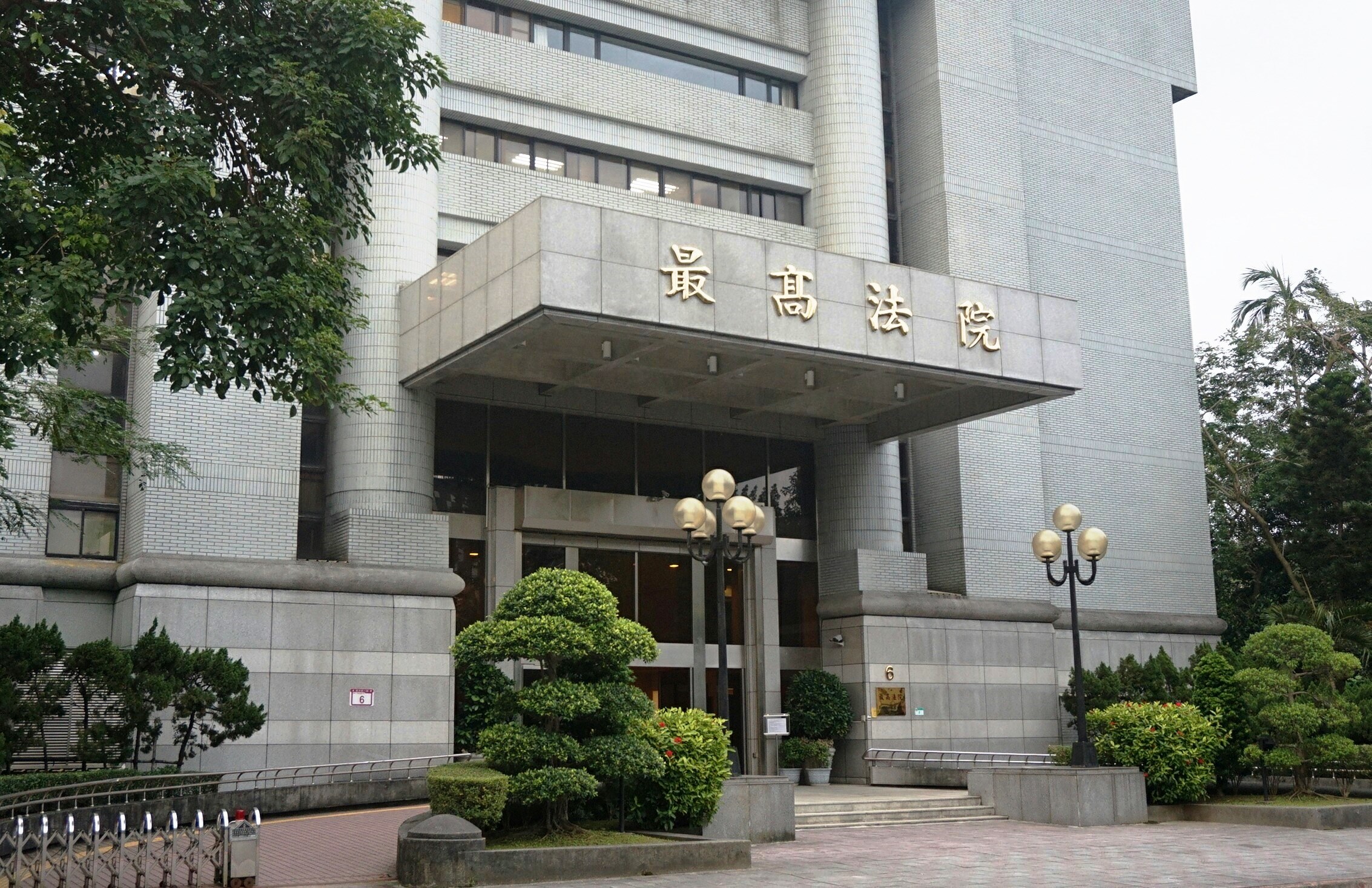 最高法院審理原住民王光祿獵捕保育類野生動物案，首度停止審判，聲請大法官解釋。
