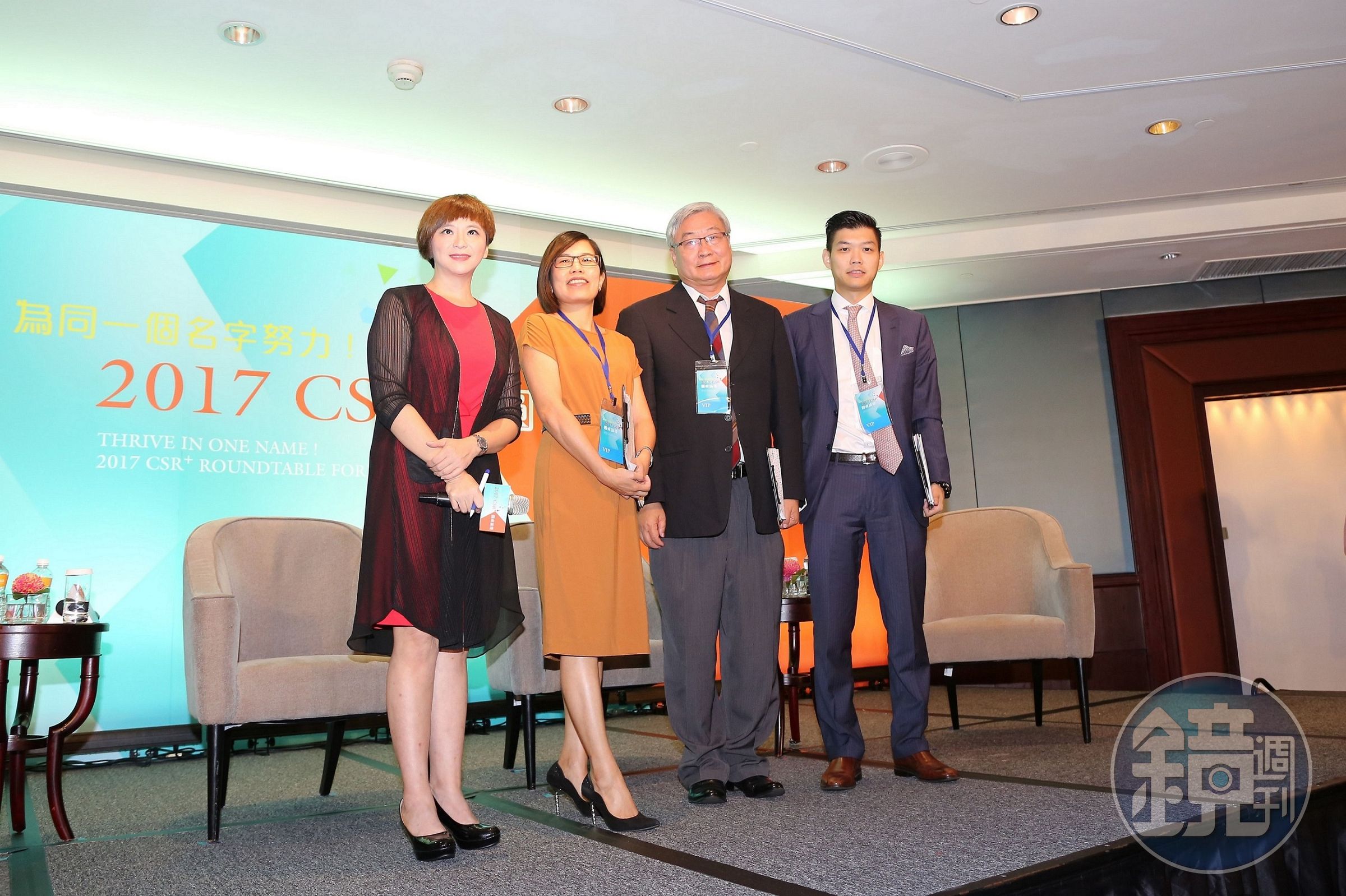 為「專業」努力座談，邀請財政部促參司司長王秀時（左2）、海洋大學法政學院院長陳荔彤（右2）、昇恆昌免稅商店總經理江建廷（右），座談主持人為主播張珮珊（左）。（昇恆昌提供）