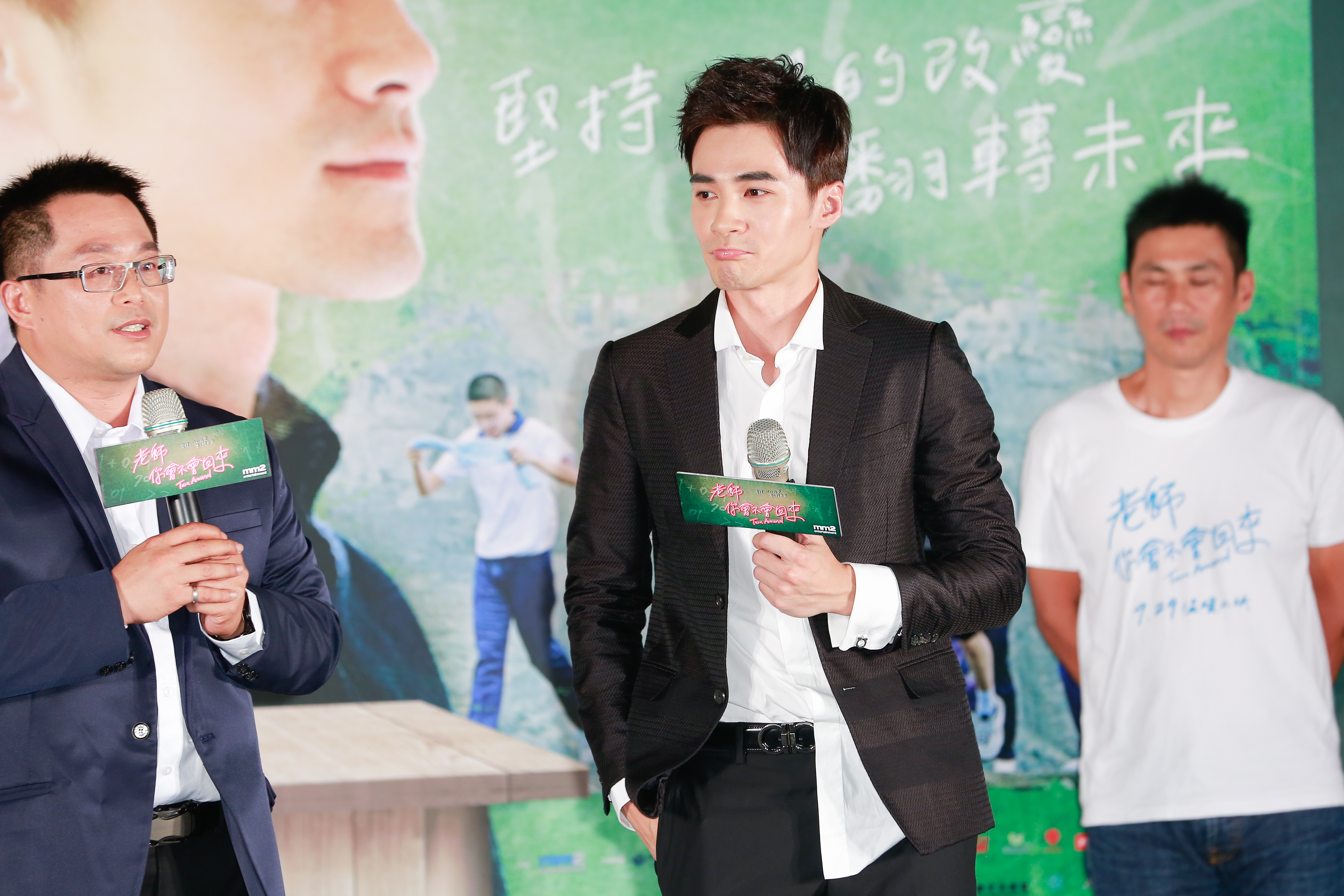 是元介與他所扮演的老師王政忠。