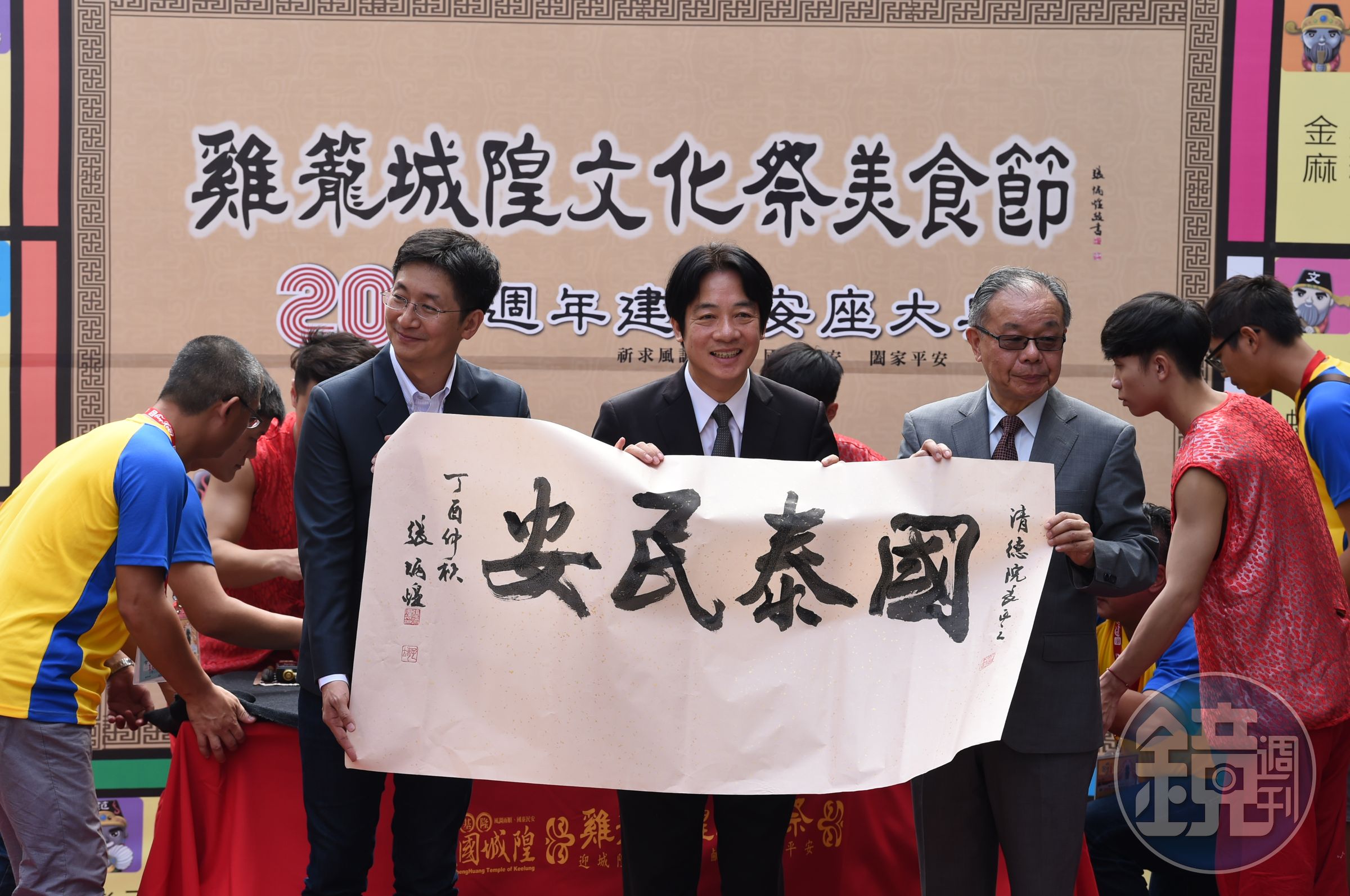 行政院長賴清德今早利用備詢空檔，出席基隆城隍祭活動記者會。（行政院提供）