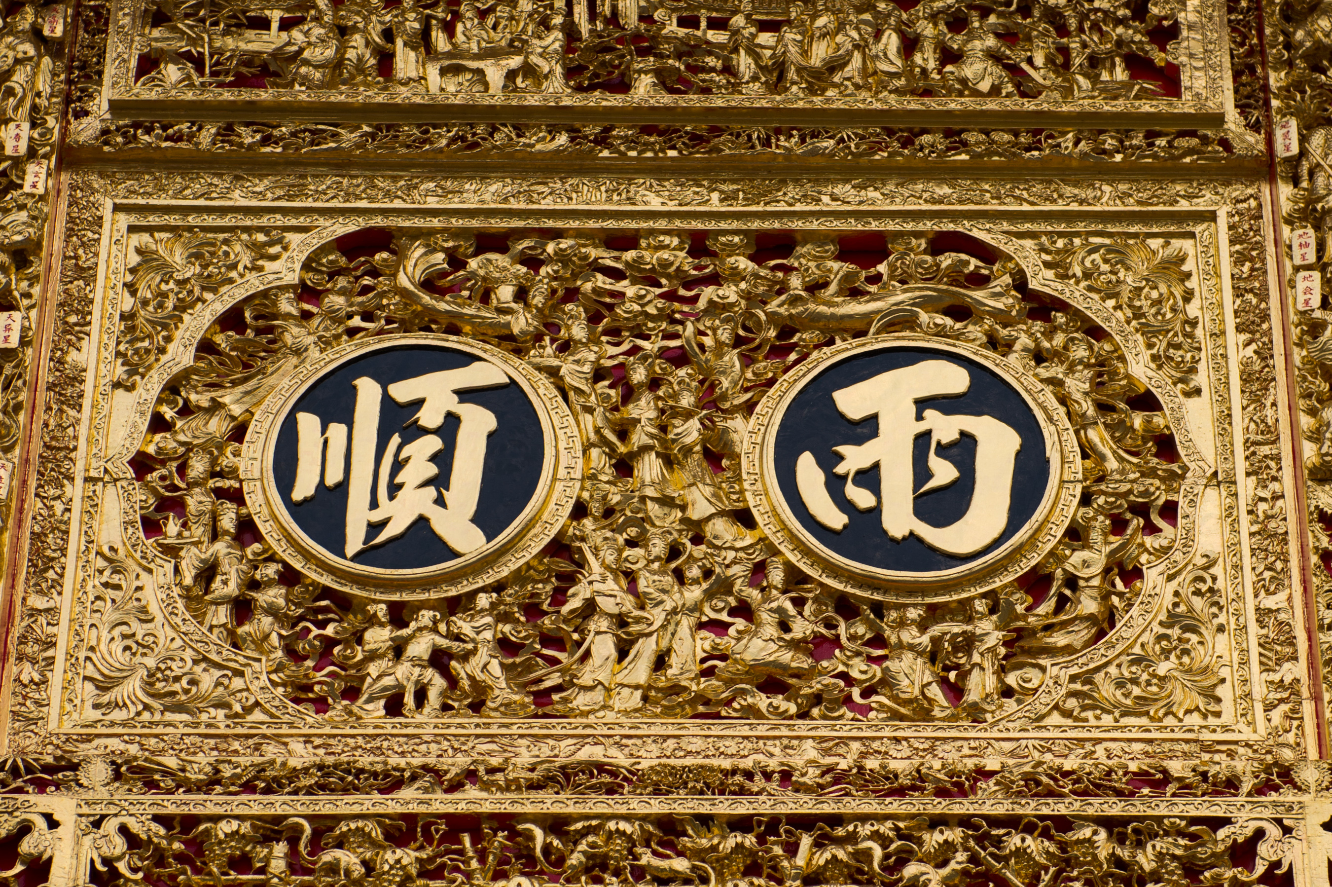 細看牌樓的大字跟雕刻,栩栩如生金光閃閃。
