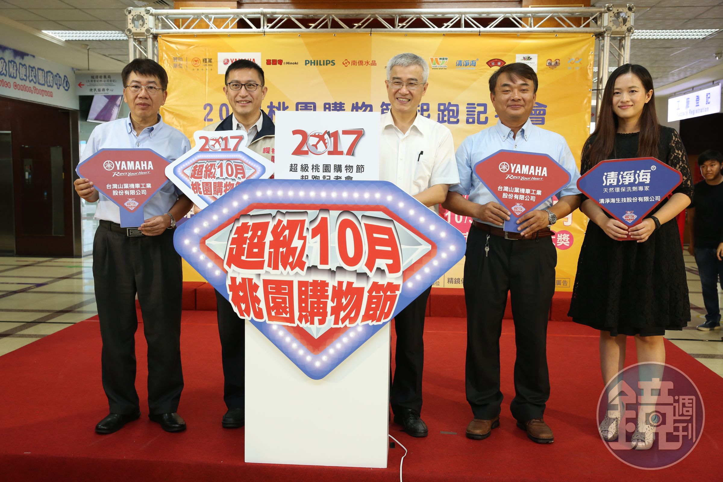 桃園市購物節活動於今日舉辦開跑記者會，預計為全市帶來6億元商機。