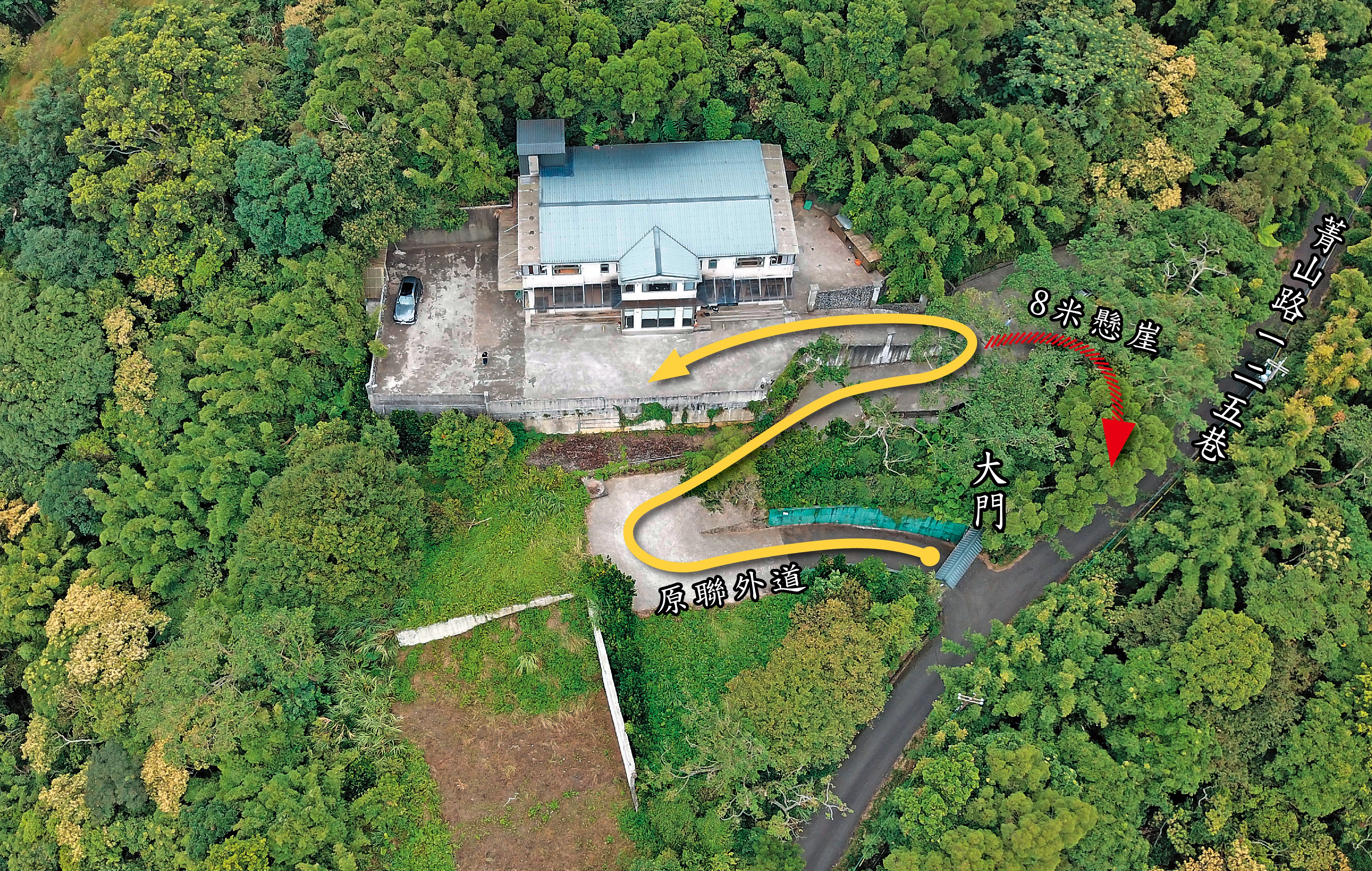 陽明山這處民宅的屋主未提出空地分割申請,聯外道路重劃後竟通往懸崖,陽管處相關卷宗也離奇消失,過程疑涉弊端,調查局已介入偵辦。(讀者提供)