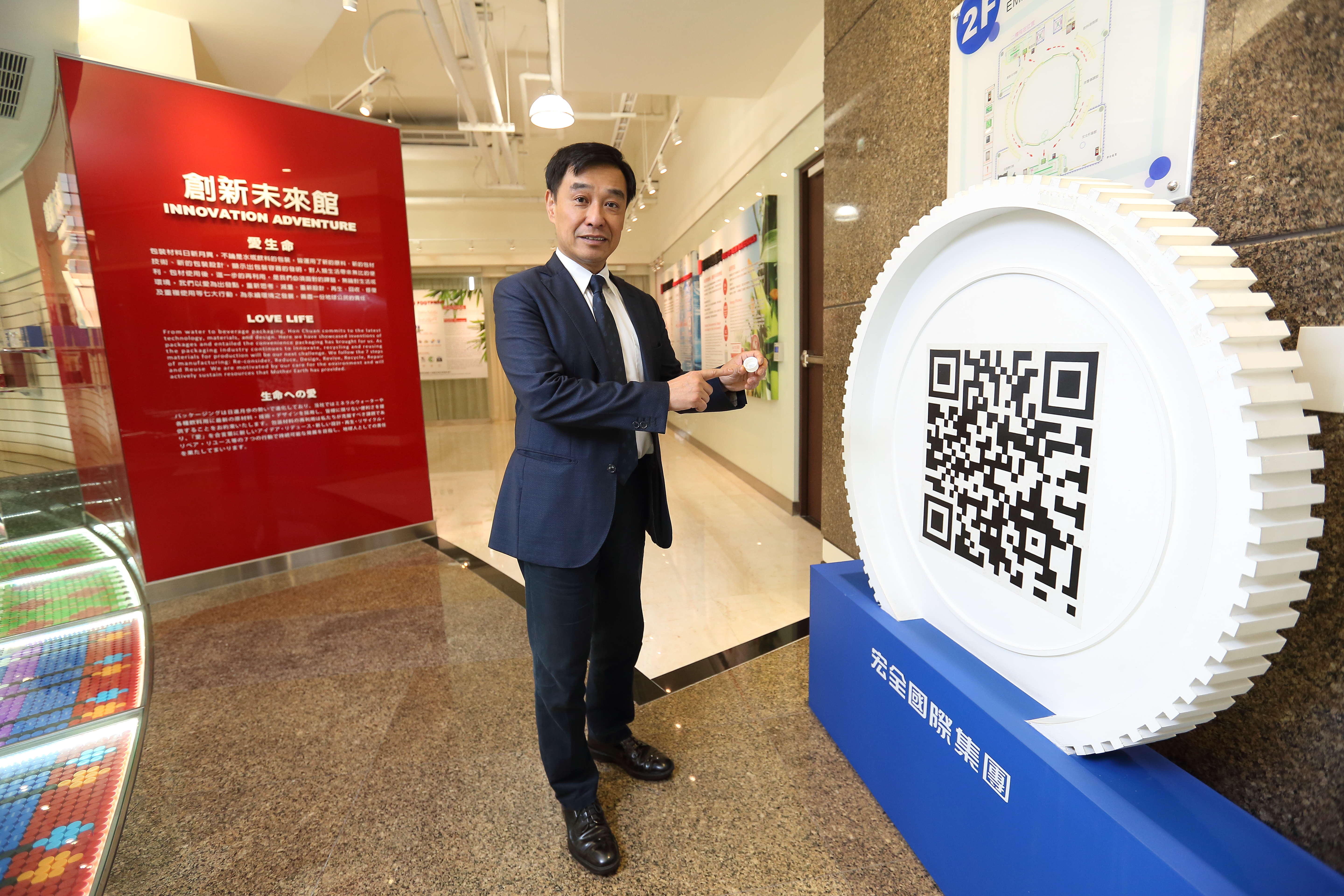 宏全國際第二代戴宏全21年前接棒父親事業，靠著不斷創新，讓營收從不到10億元成長至逾165億元，最新利器是QR code瓶蓋，擁有10年專利。