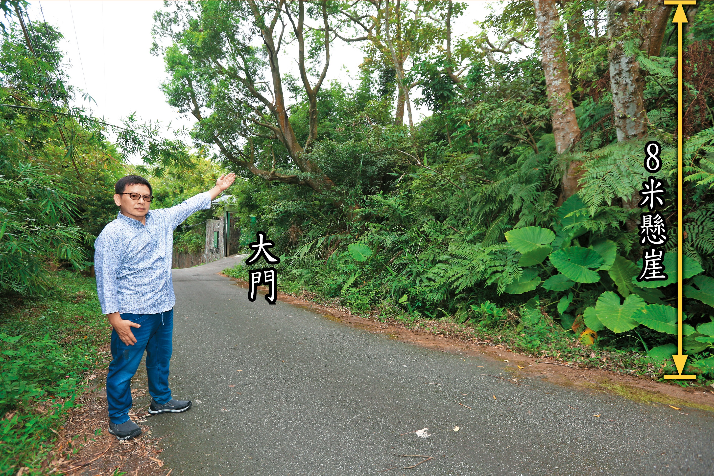 經分割後的出入口卻是一片陡峭林地，讓李姓屋主無法出入。