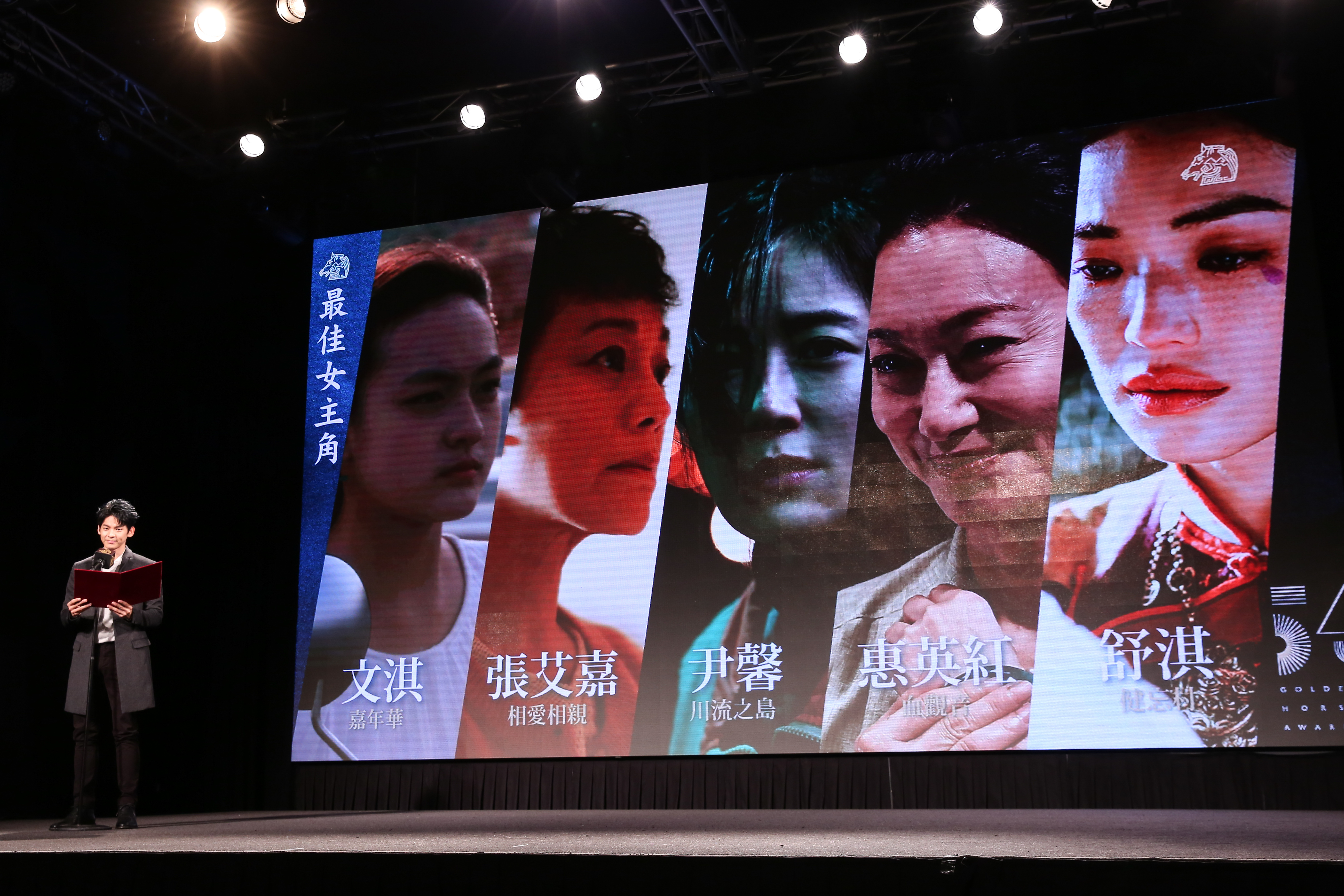 林柏宏公布5位入圍女主角的演員。