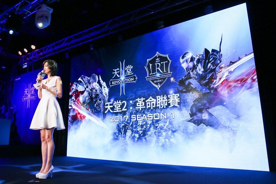 《天堂2:革命》聯賽2017第一季總決賽今日登場。