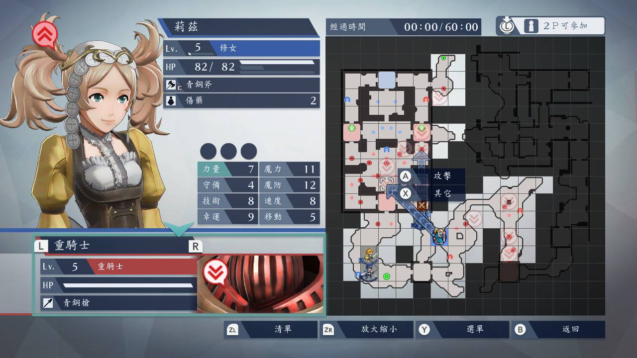 在遊戲開始前,玩家要先安排英雄們的攻擊目標。(圖片來源:遊戲實機截圖)
