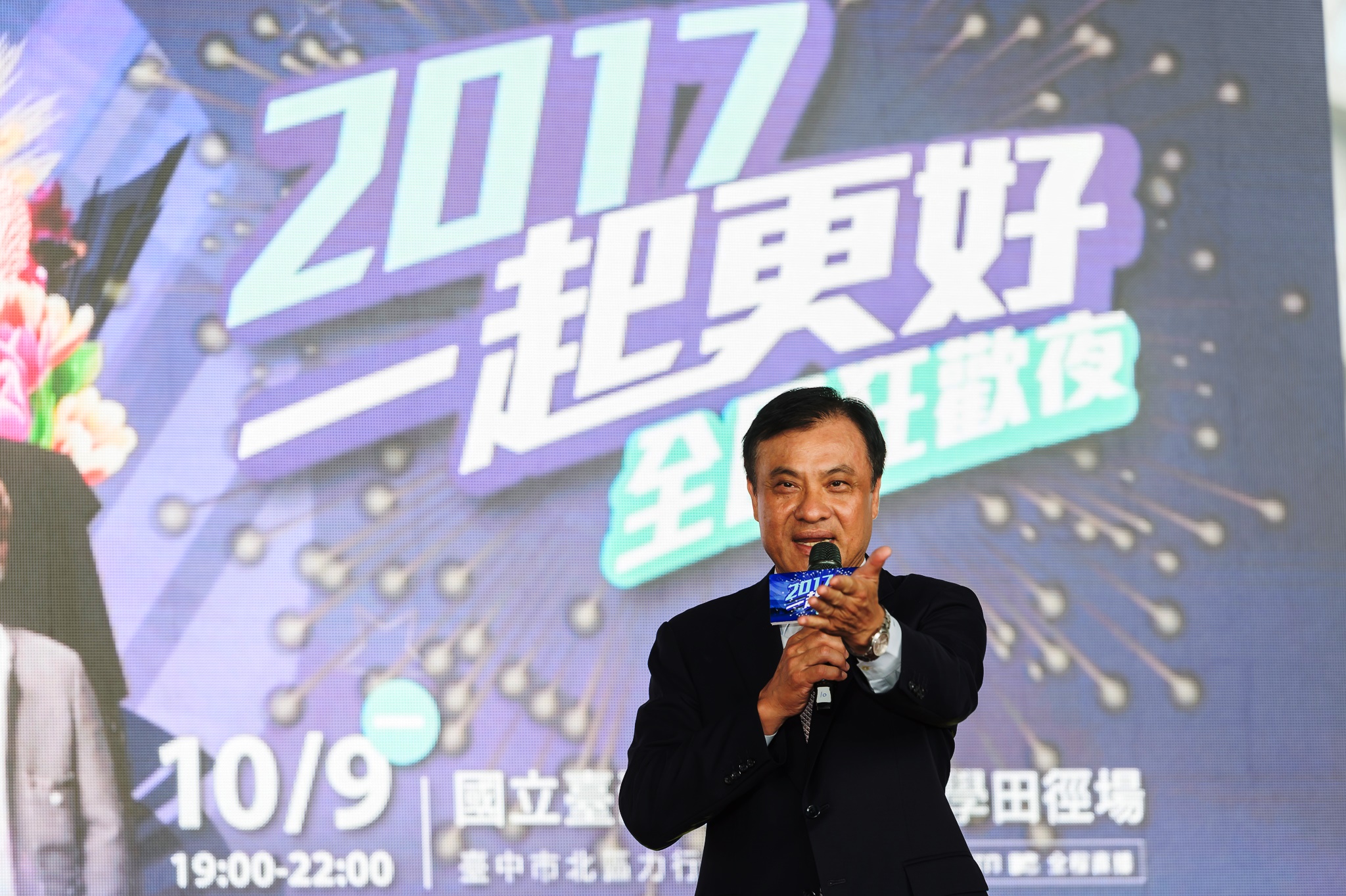 立法院長蘇嘉全表示，國旗在每個人的心中。