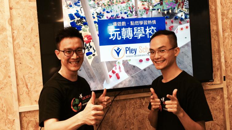黎孔平與林哲宇一手打造了玩轉學校(圖片提供：玩轉學校)