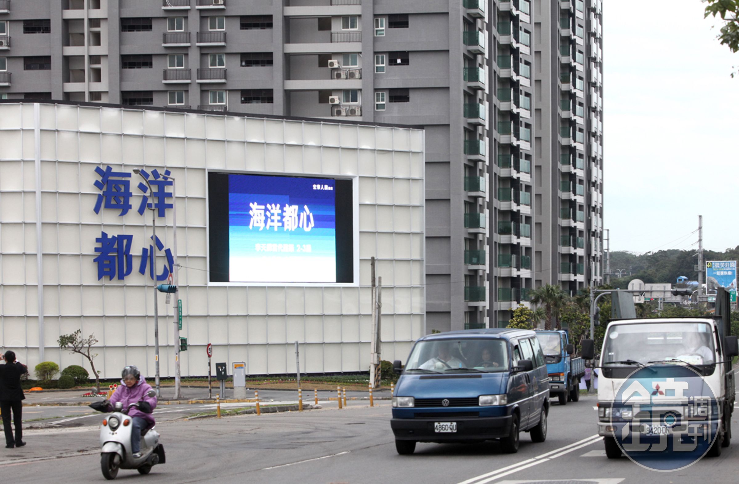 祝文宇、林鴻南、鄭欽天2013年看好淡海新市鎮發展，請來全聯先生代言「海洋都心」，當時造成搶購熱潮。