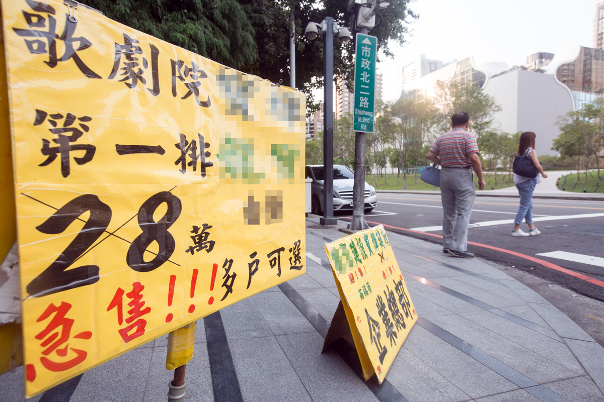 七期豪宅市場賣壓重，多數建案唯有降價才能順利出售。