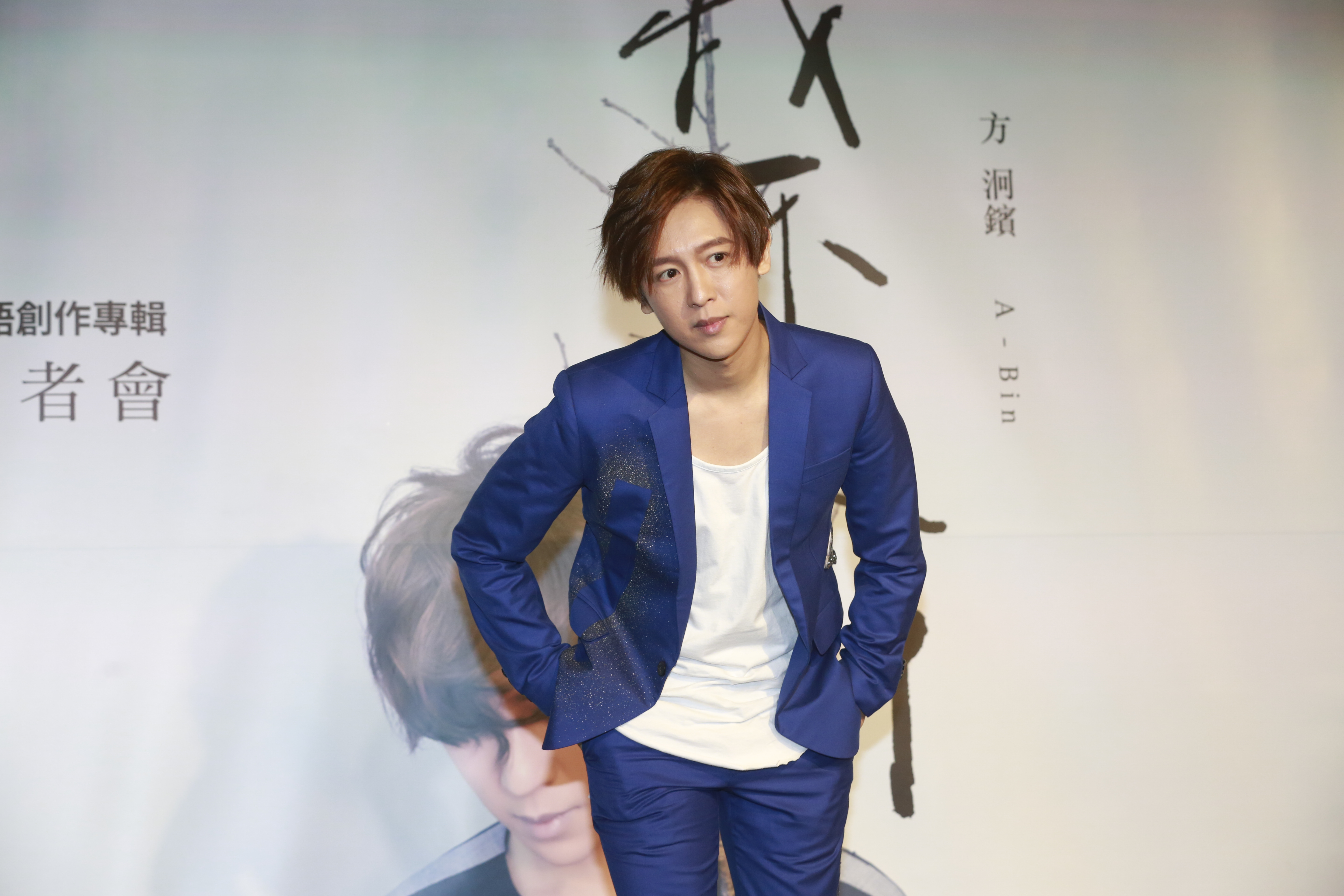 方泂鑌舉辦《我不是神》發片記者會，再現9年前〈壞人〉的經典創作。