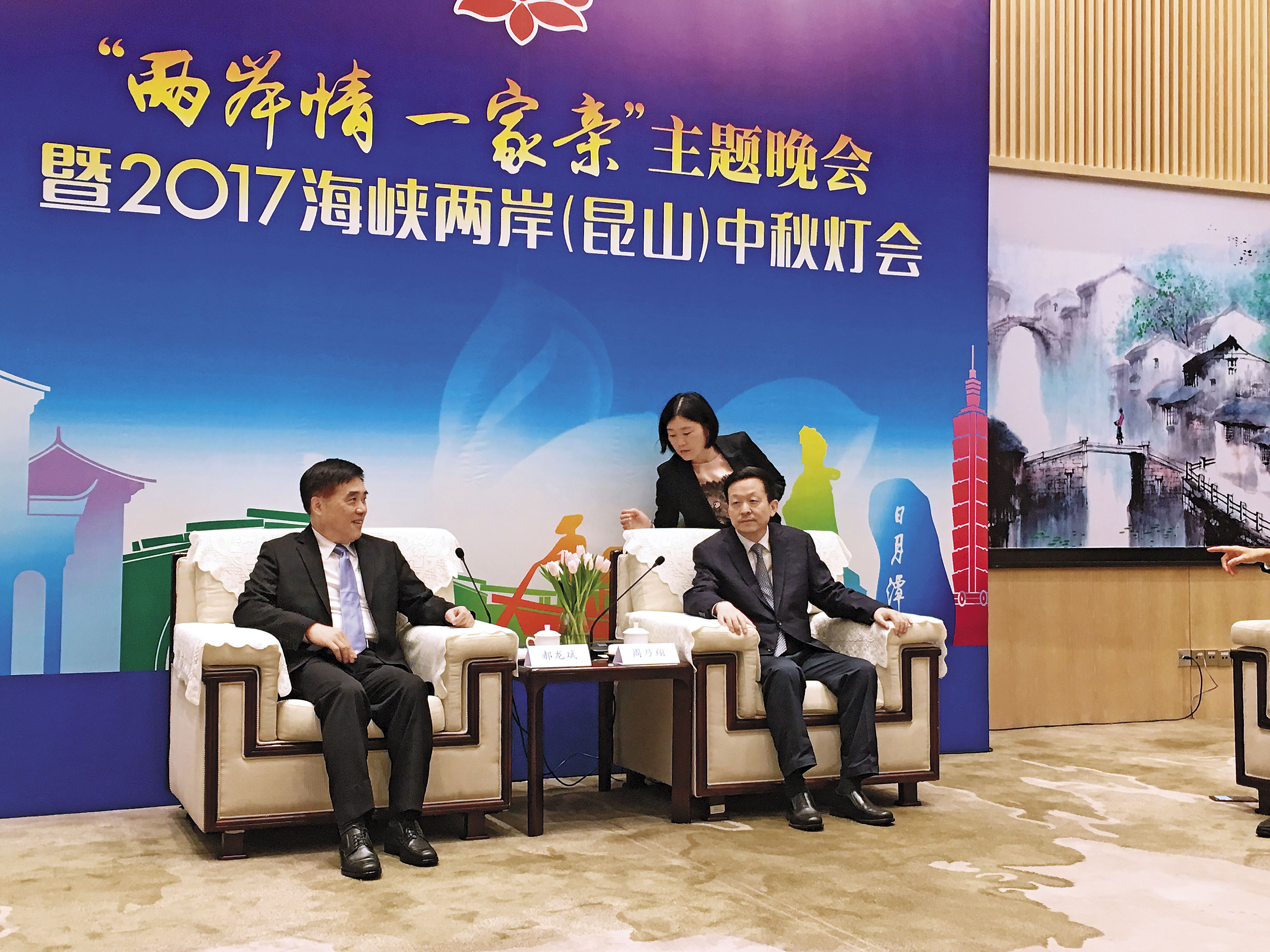 郝龍斌（左）9月20日赴江蘇崑山參加兩岸交流合作30週年中秋主題晚會，與蘇州市委書記周乃翔（右）話當年。