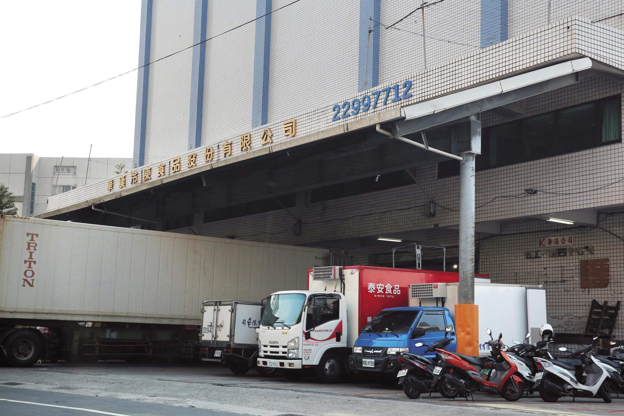 兆基在新北市的冷凍廠「華漢」，今年6月被發現進口含有驅蟲劑的冷凍豬肉。