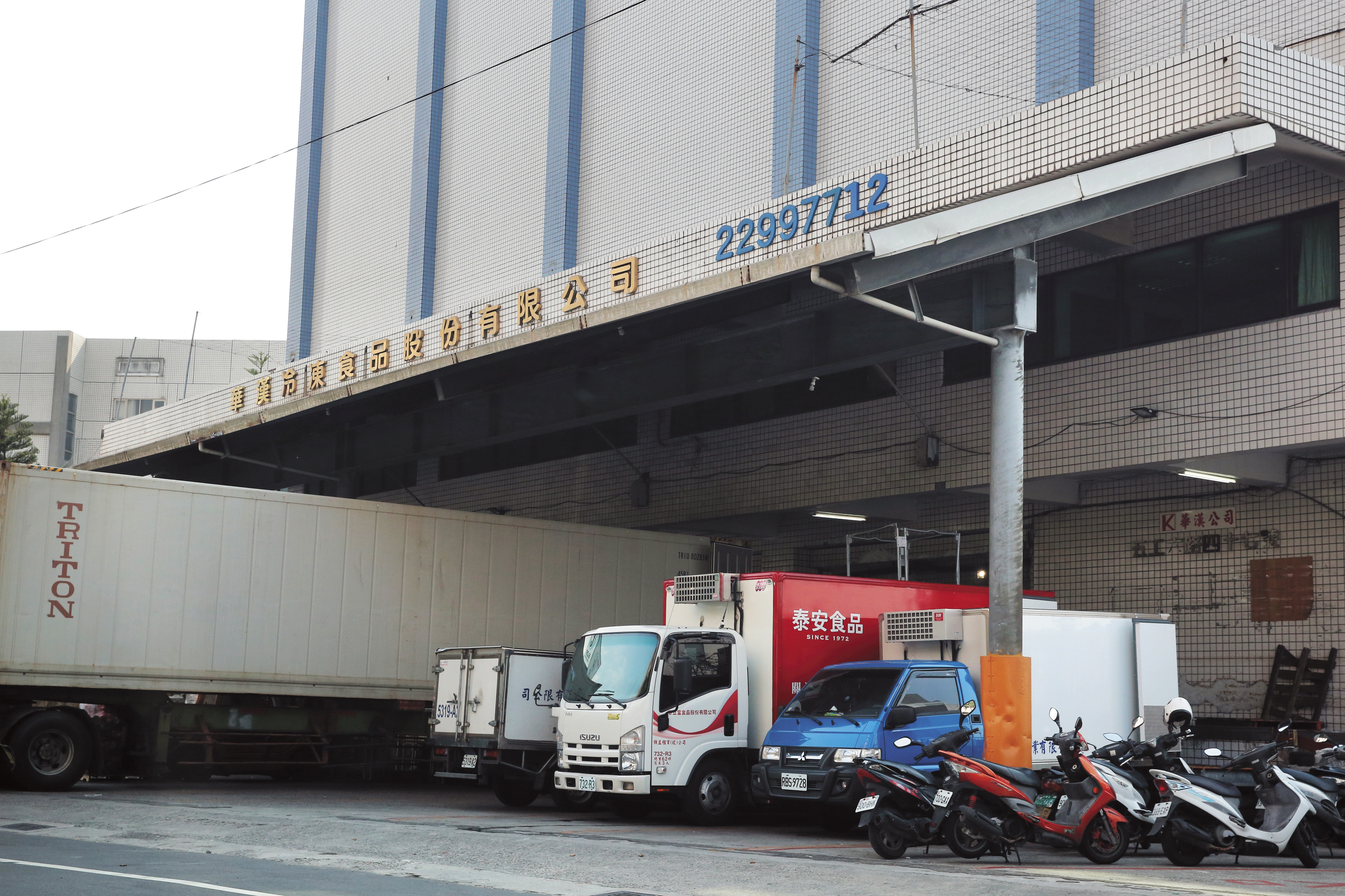 兆基在新北市的冷凍廠「華漢」，今年6月被發現進口含有驅蟲劑的冷凍豬肉。