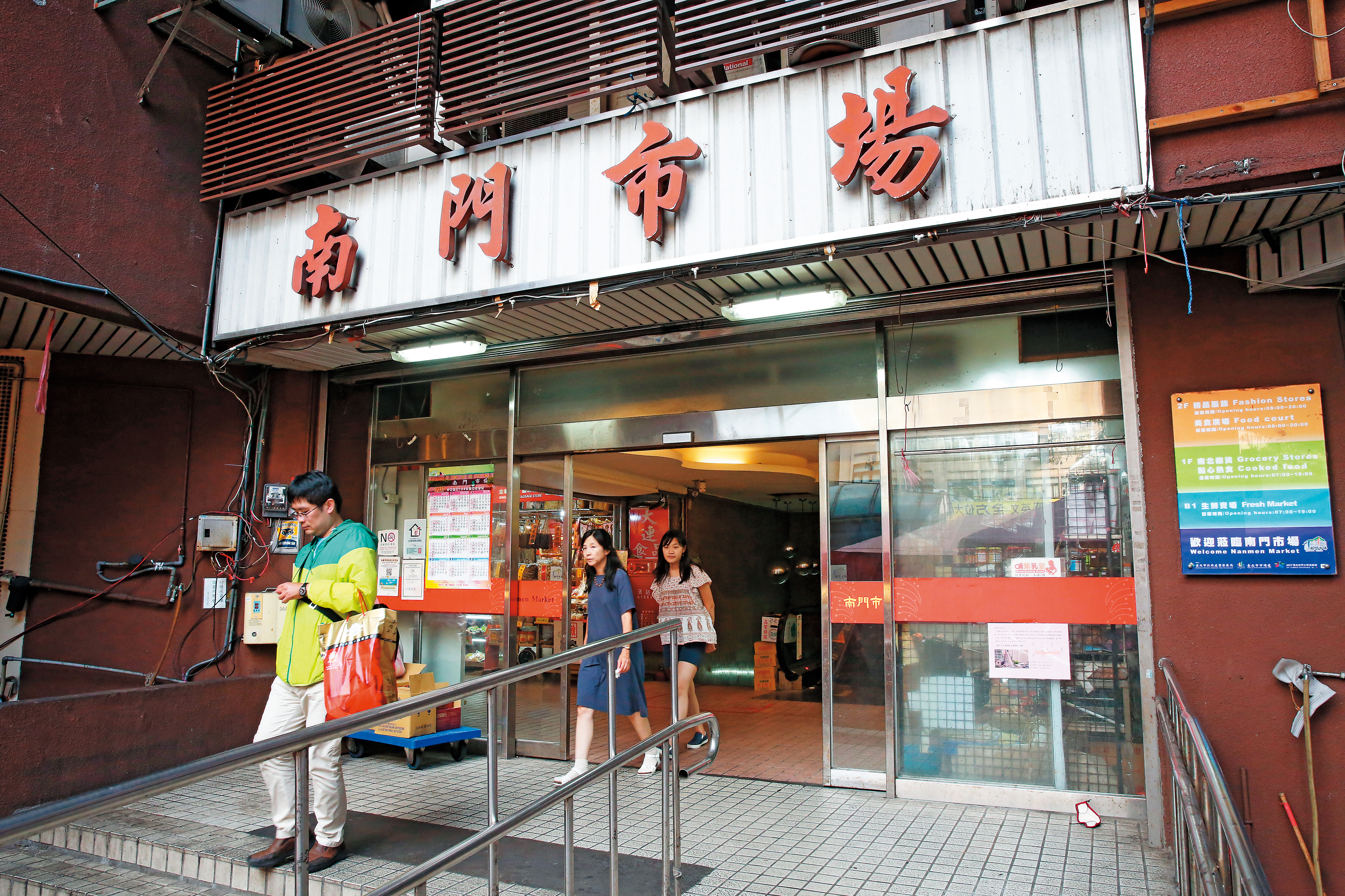 南門市場預定拆除改建，原址重建後將與捷運萬大線車站共構。