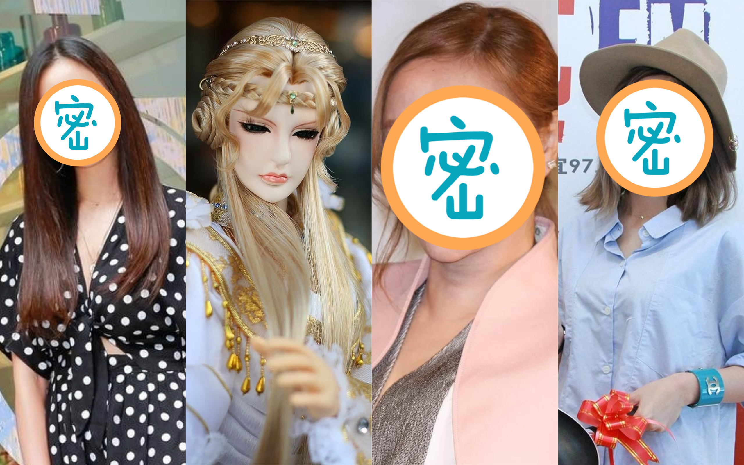 女藝人時常撞臉，隨著時間遞延，竟也越來越容易撞臉，讓「好看的人都長得很像」一語成讖。