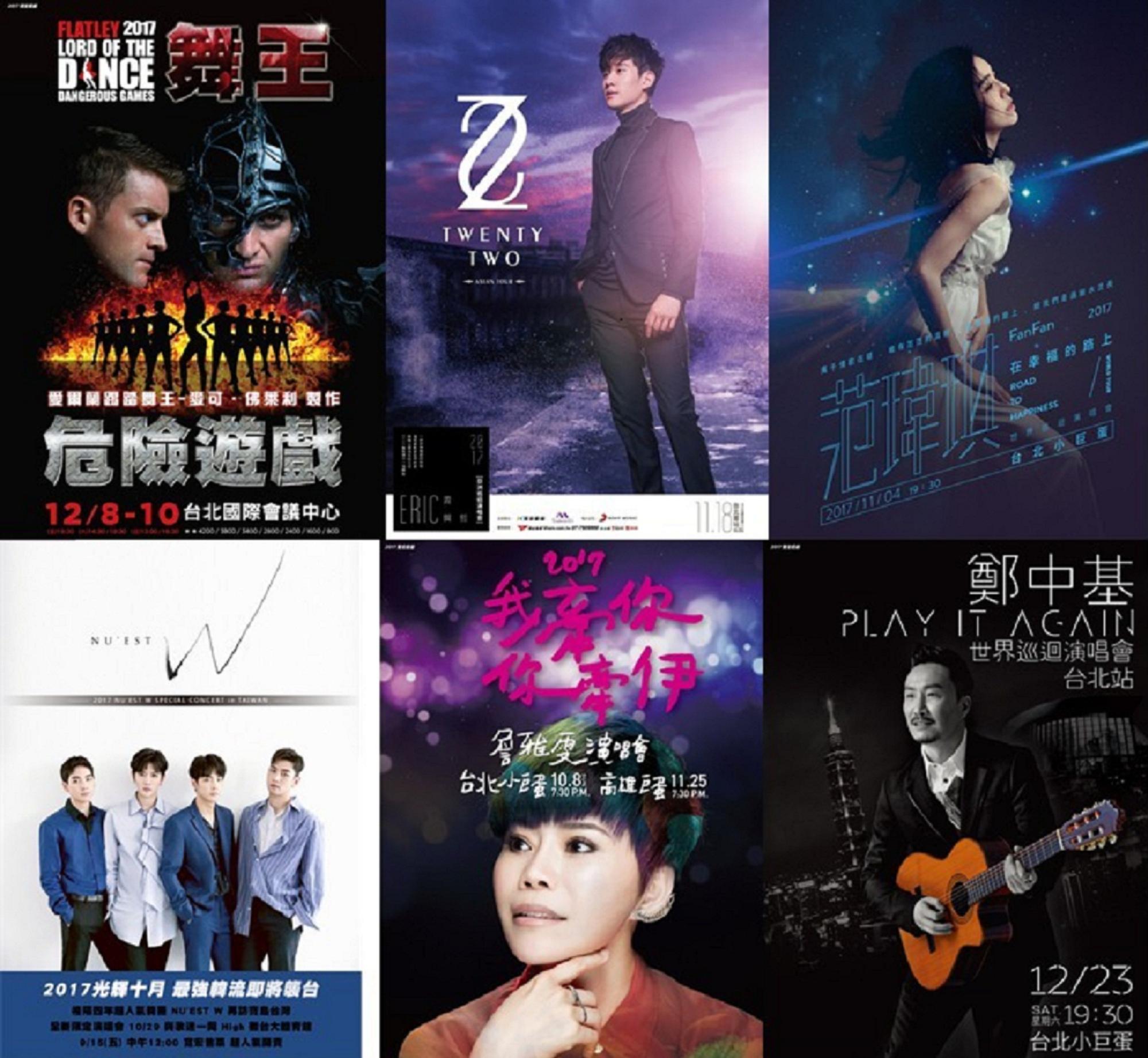 寬宏藝術年底的演出活動場場都創下不錯票房,兼具流行音樂跟表演藝術。(寬宏藝術提供)