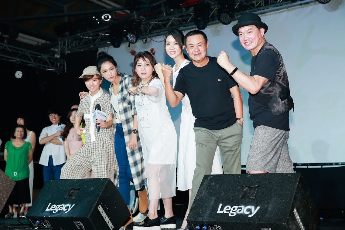 《花甲男孩轉大人》在中秋節當天舉辦粉絲見面會。