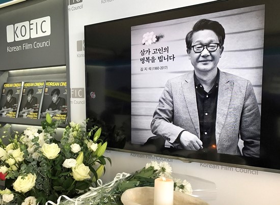 釜山影展為紀錄驟逝的副主席金智奭，今年特別成立了「智奭獎」。（釜山影展提供）