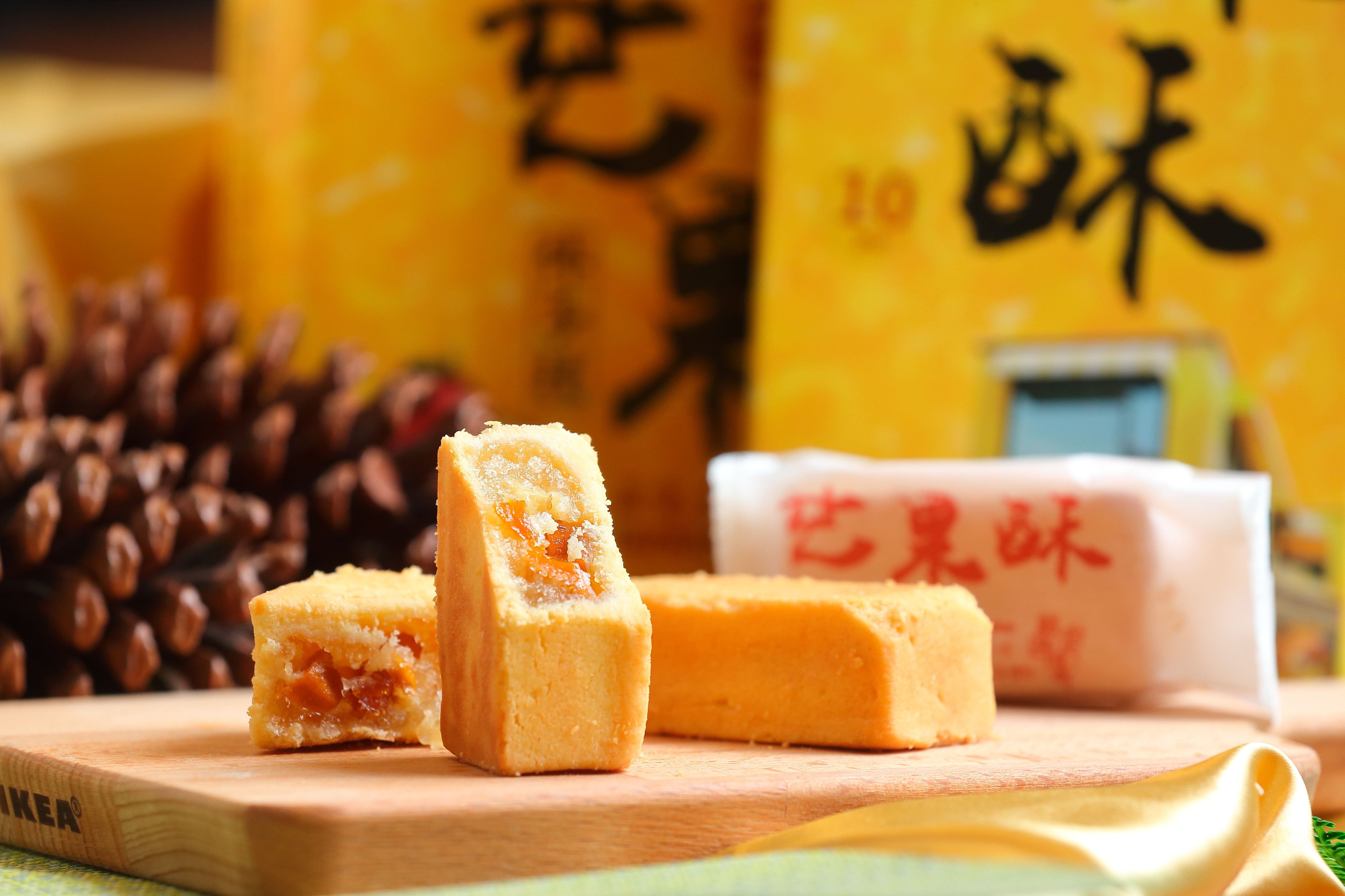 台灣芒果品質優，思慕昔品牌近年積極開發芒果酥伴手禮。（450元/10顆）